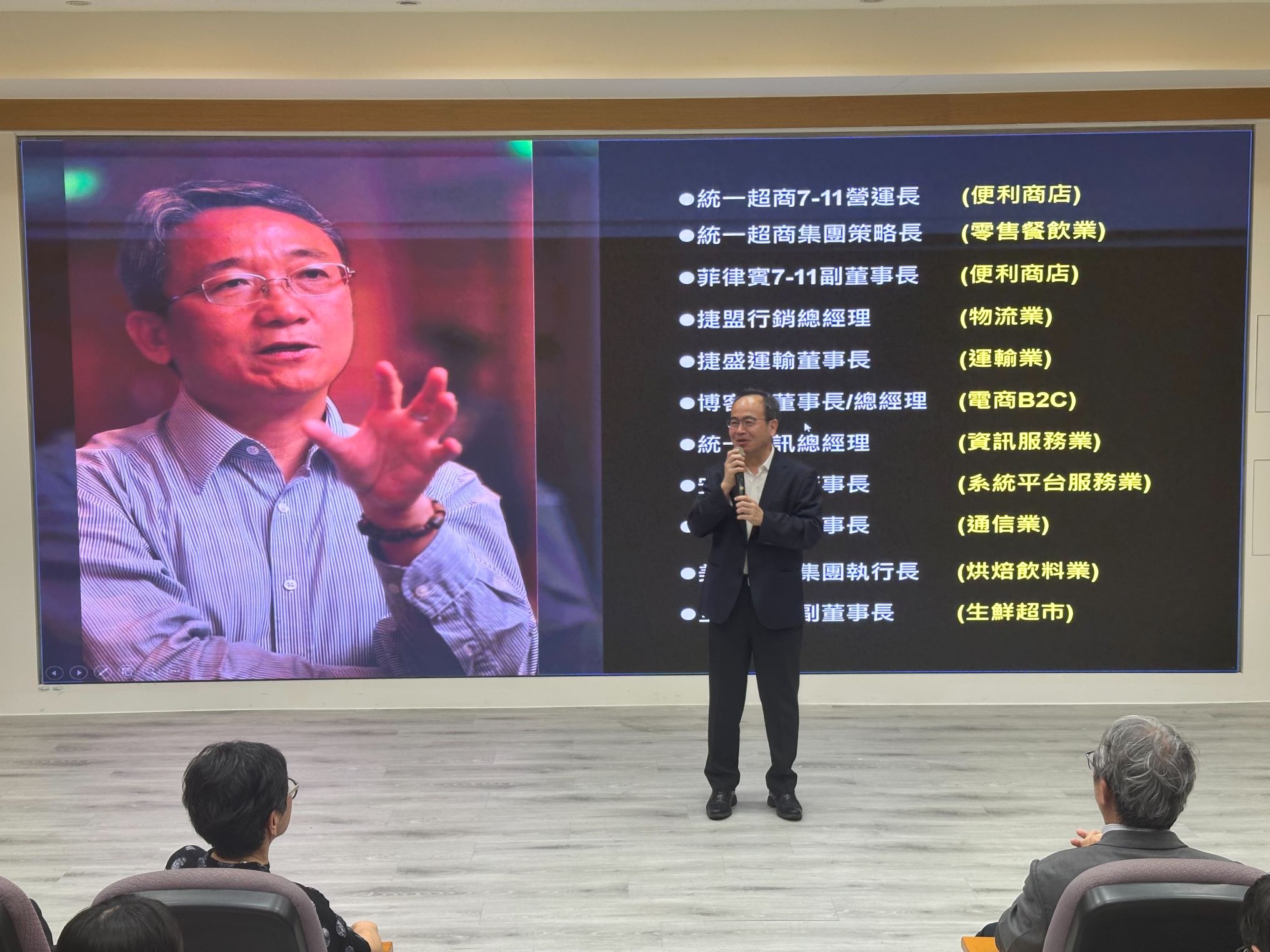 大仁科技大學周德光校長致詞