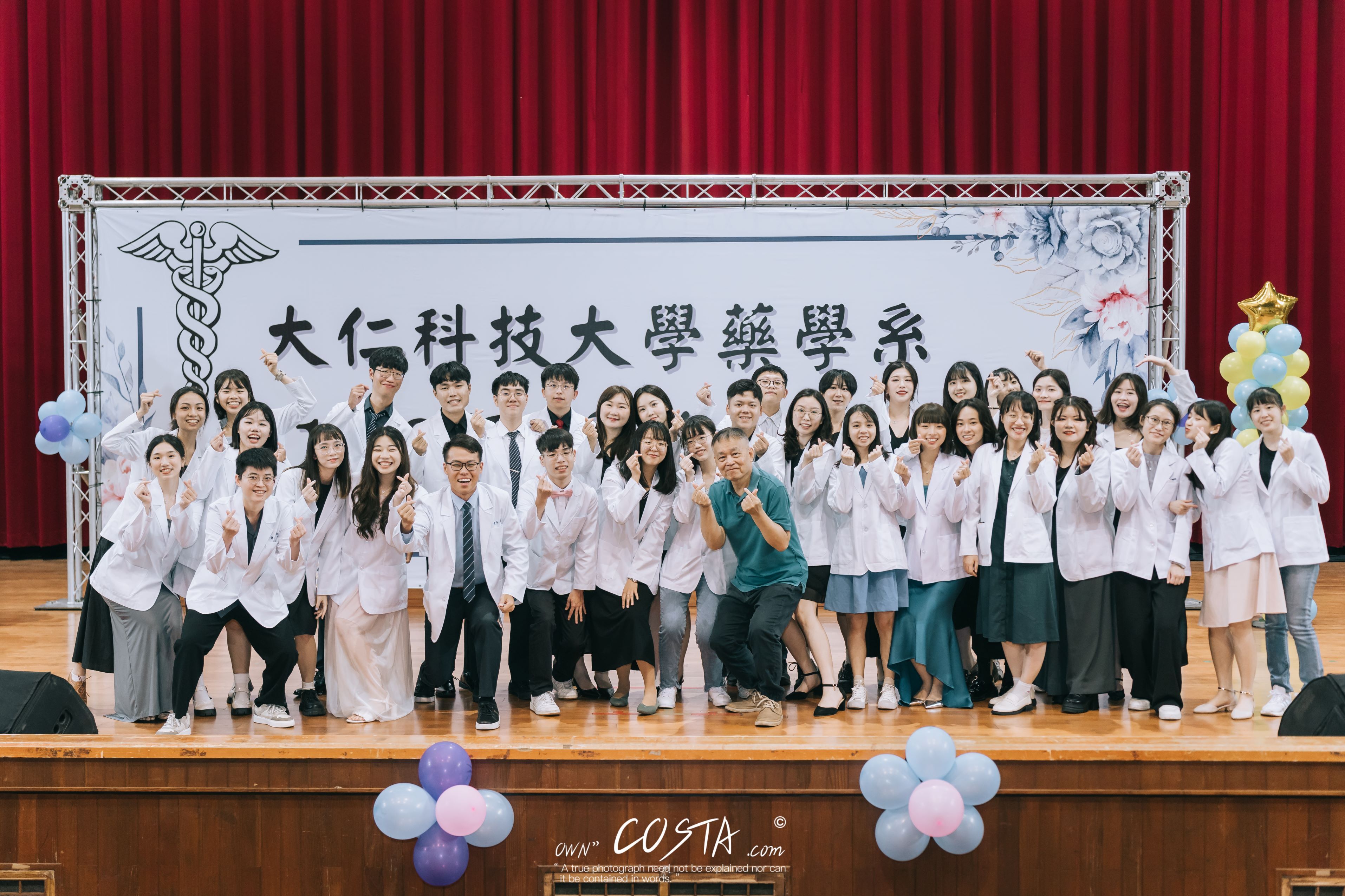 大仁科技大學藥學系109級授袍典禮 藥學系師生合影