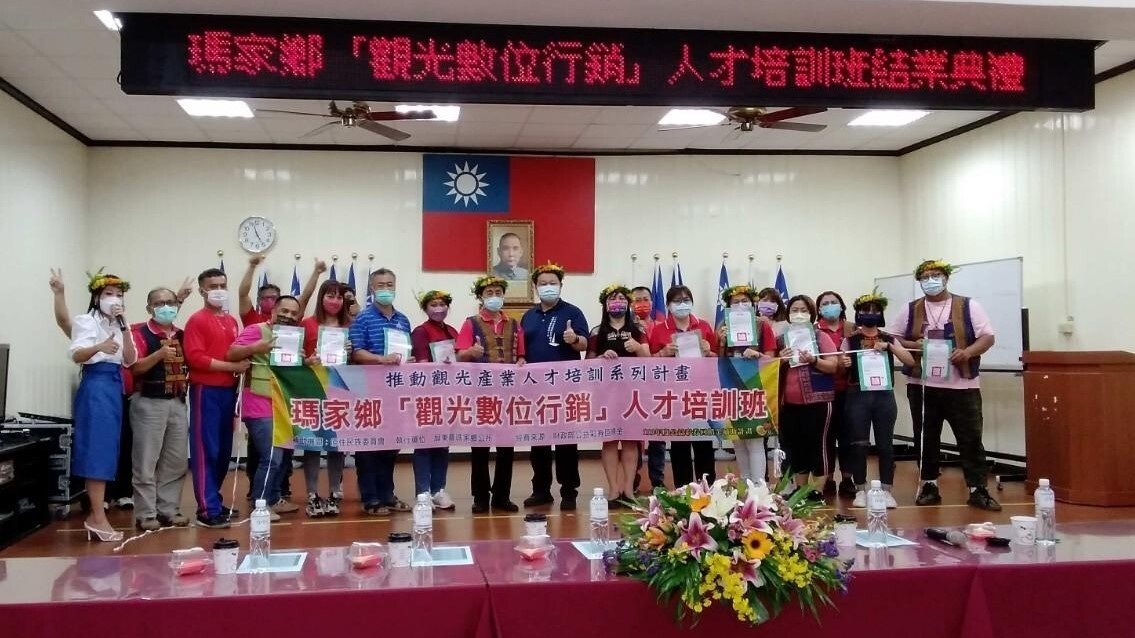 2022-07-05 大仁科大協助提升瑪家鄉觀光產業人才, 辦理觀光數位行銷人才培訓班