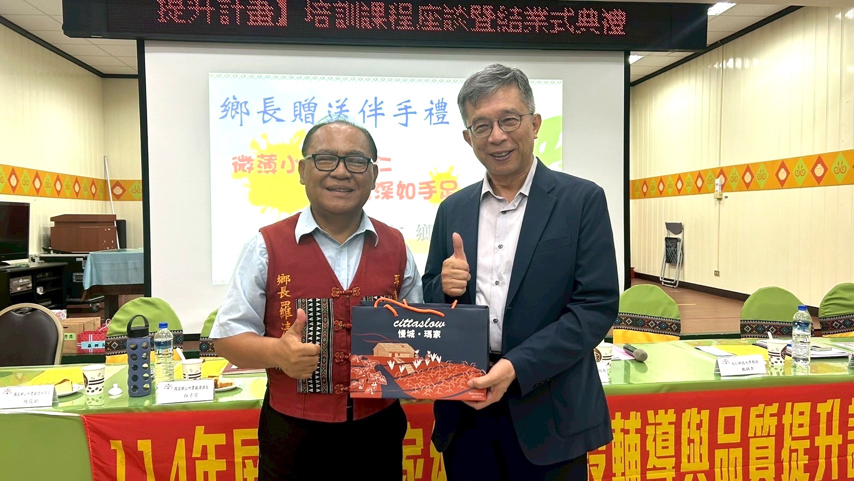 圖2、大仁科技大學 郭代璜校長與屏東縣瑪家鄉 羅清仁校長合影