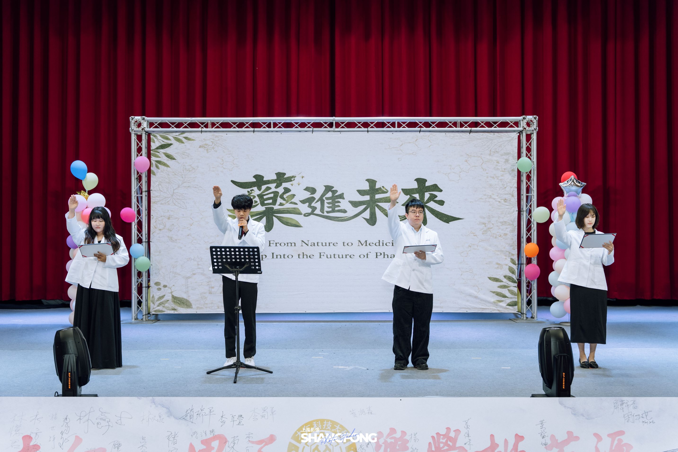 學生代表帶領宣誓