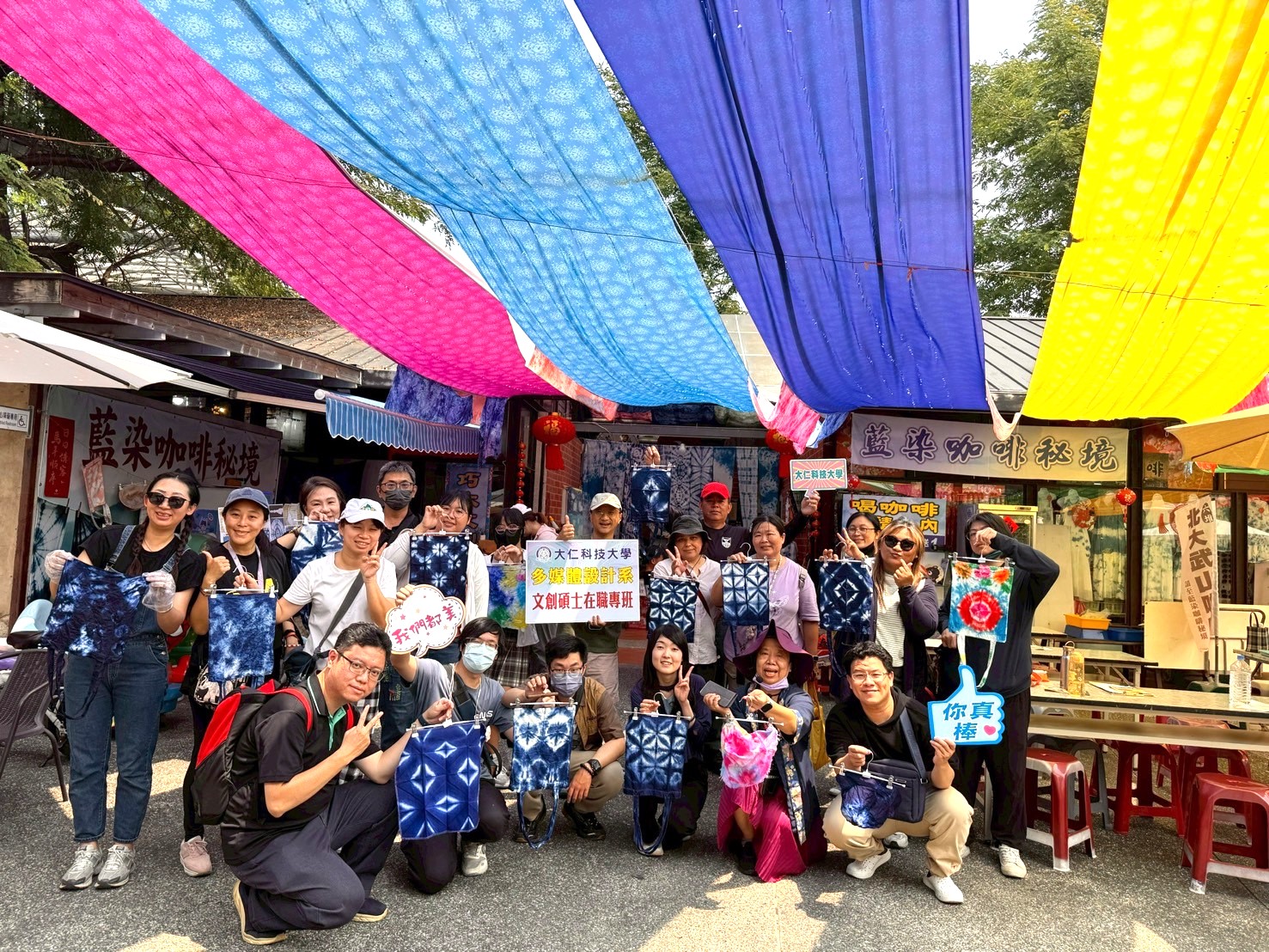 圖2.大仁科大文創碩士班學生親自體驗藍染工藝活動
