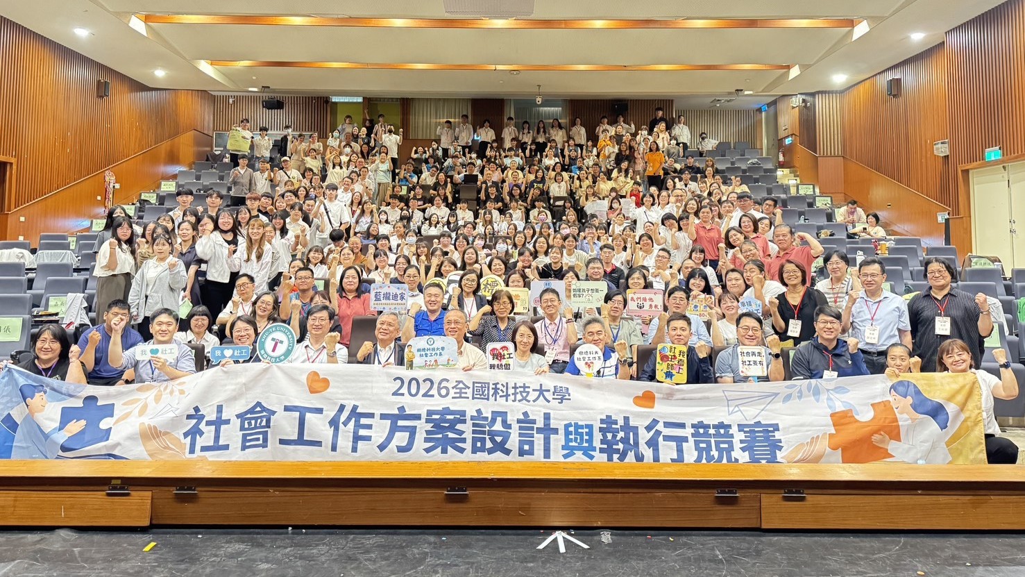 全國科大方案競賽大合照