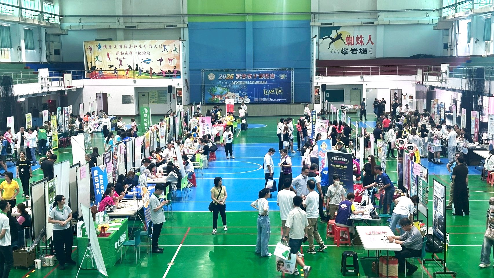 大仁科大 2026 就業徵才博覽會盛大登場