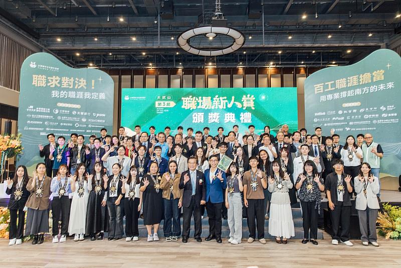第三屆大武山職場新人賞頒獎典禮全體得獎者合影。