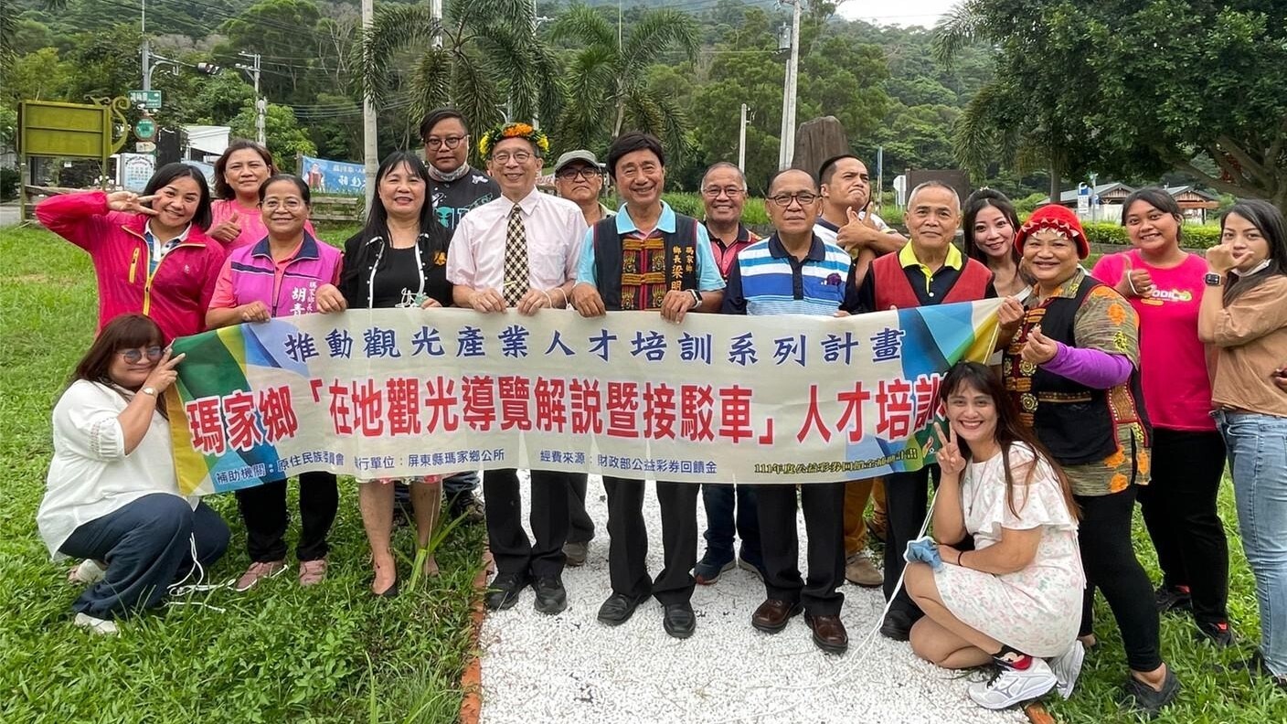 2022-08-29 大仁科大協助提升瑪家鄉觀光產業人才, 辦理「在地觀光導覽解說暨接駁車人才培訓班」