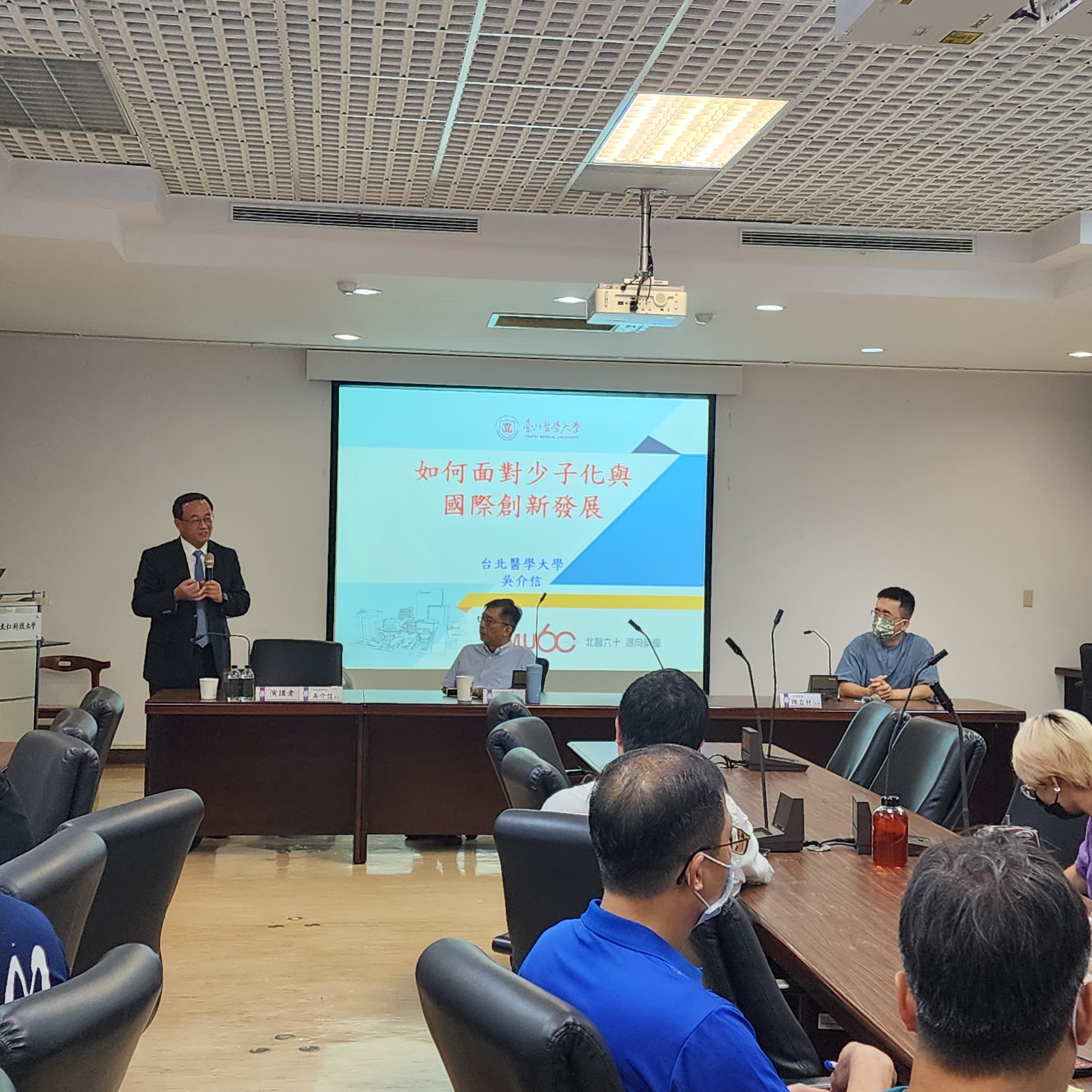 大仁科大特邀北醫前副校長吳介信演講 講授少子化時代國際新思維