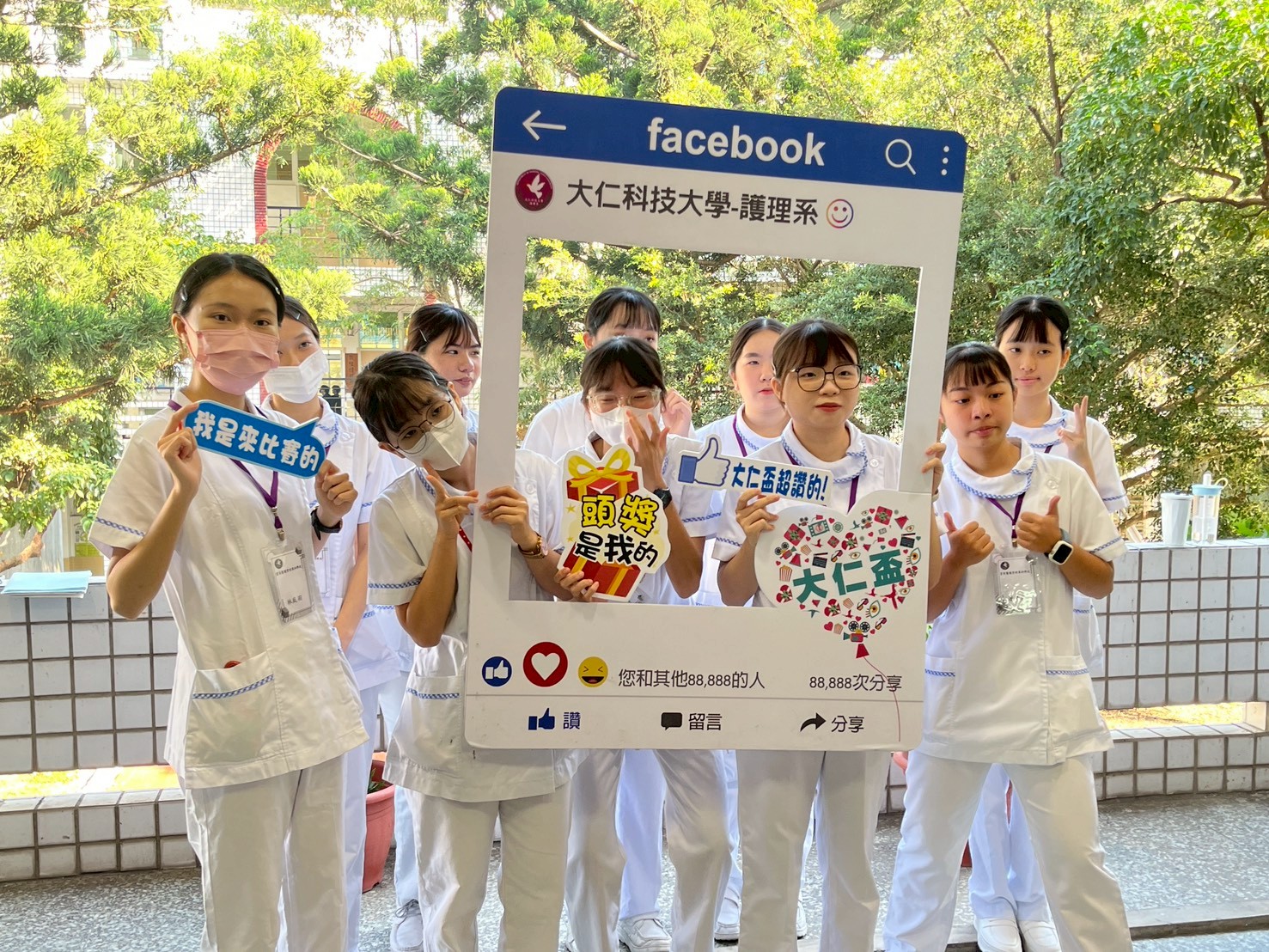 學生考前打卡拍照