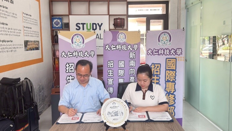 大仁科技大學與越南合作夥伴重新簽署合作備忘錄(MOU),深化臺越教育交流與人才培育合作。