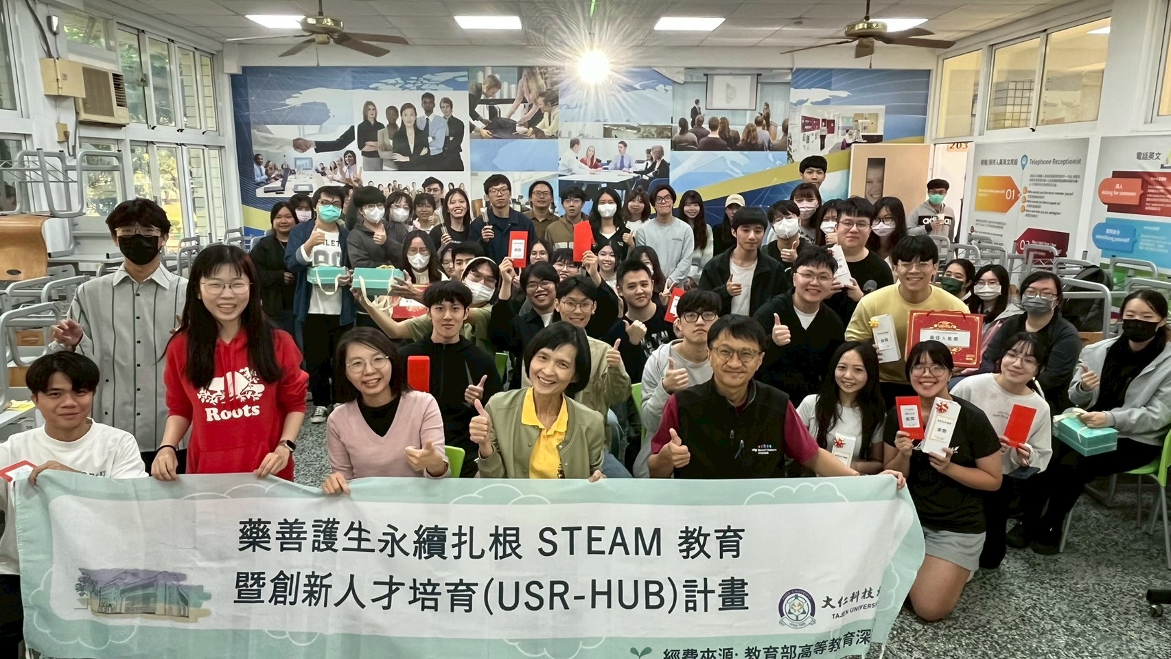 大仁科大藥學系114年USR-HUB計畫成果展