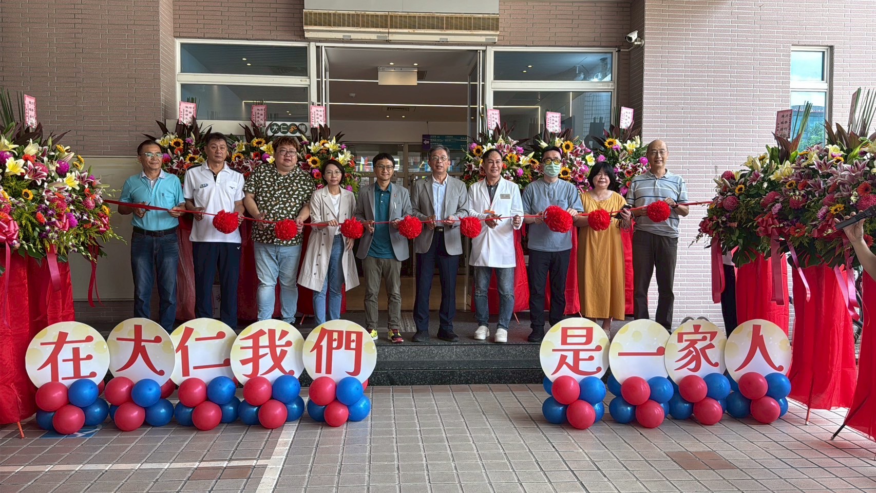 國際專修部揭牌儀式
