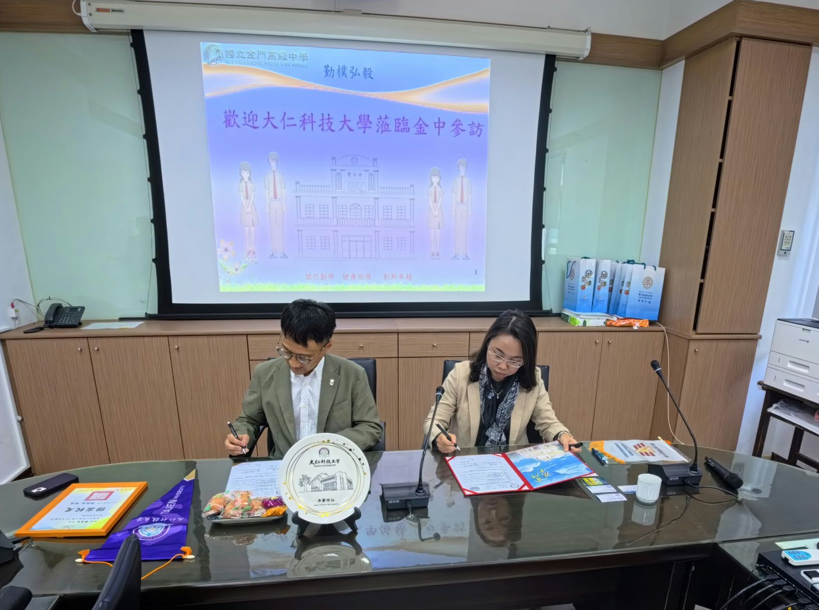 大仁科技大學拜訪金門高中_兩校締結合作意向_共推跨海教育交流新契機