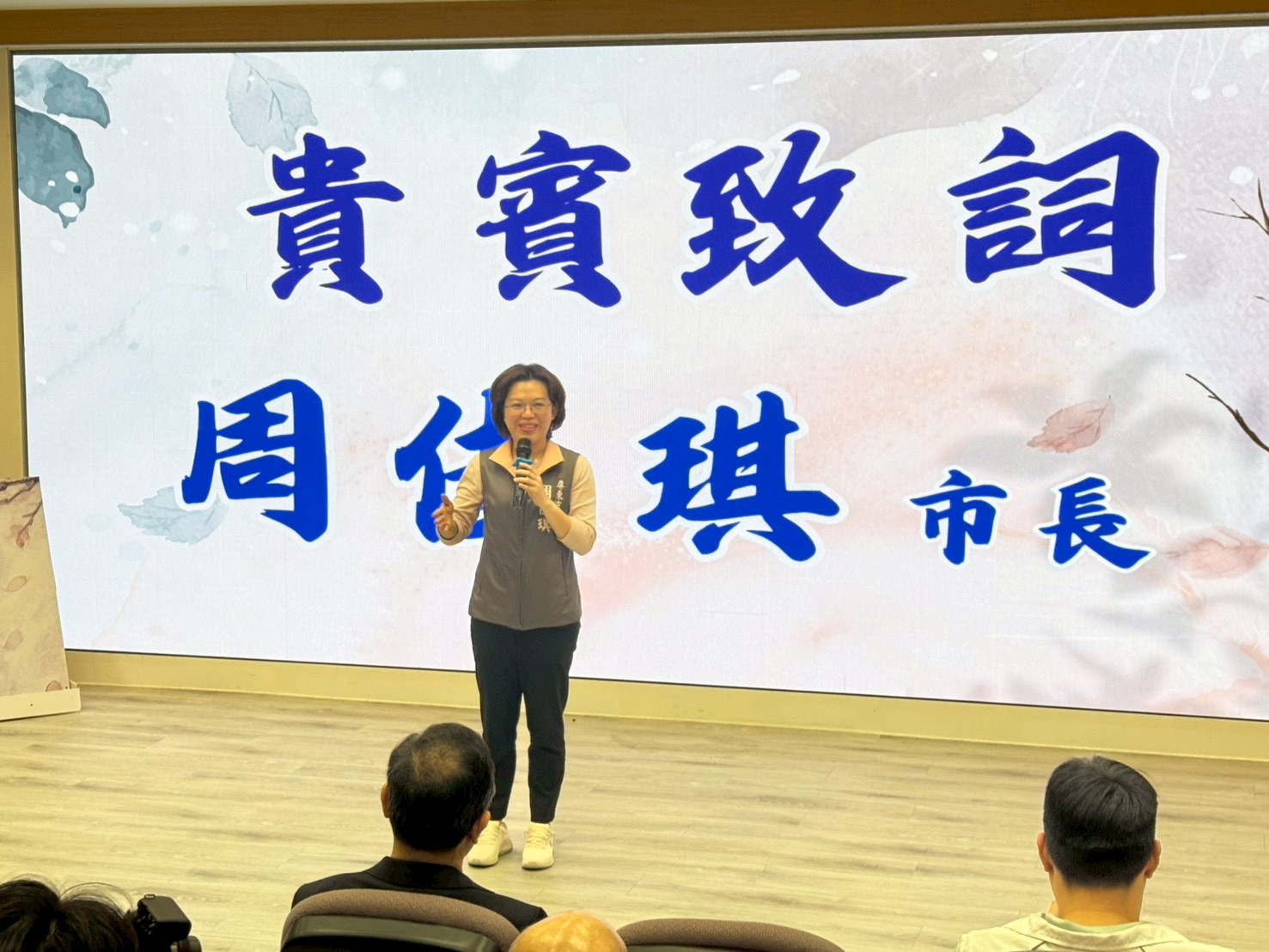 屏東市周佳琪 市長致詞