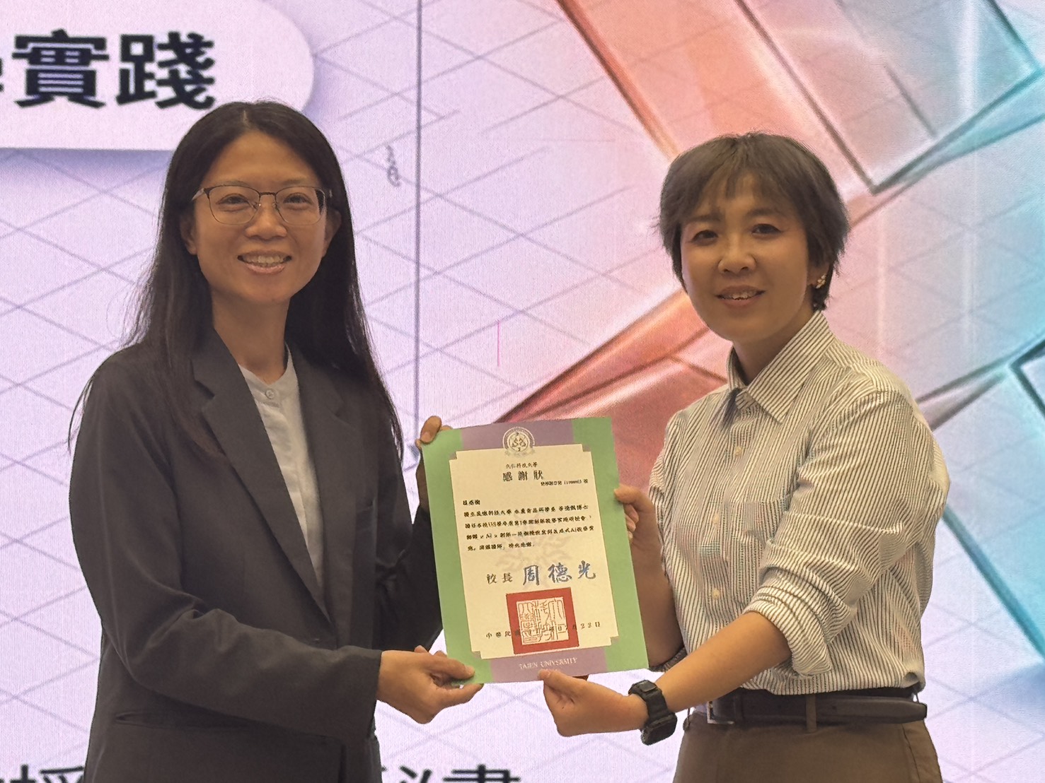 李憶甄教授主講「翻轉×AI×創新」,分享將生成式 AI 融入食品創新教學的實踐經驗。