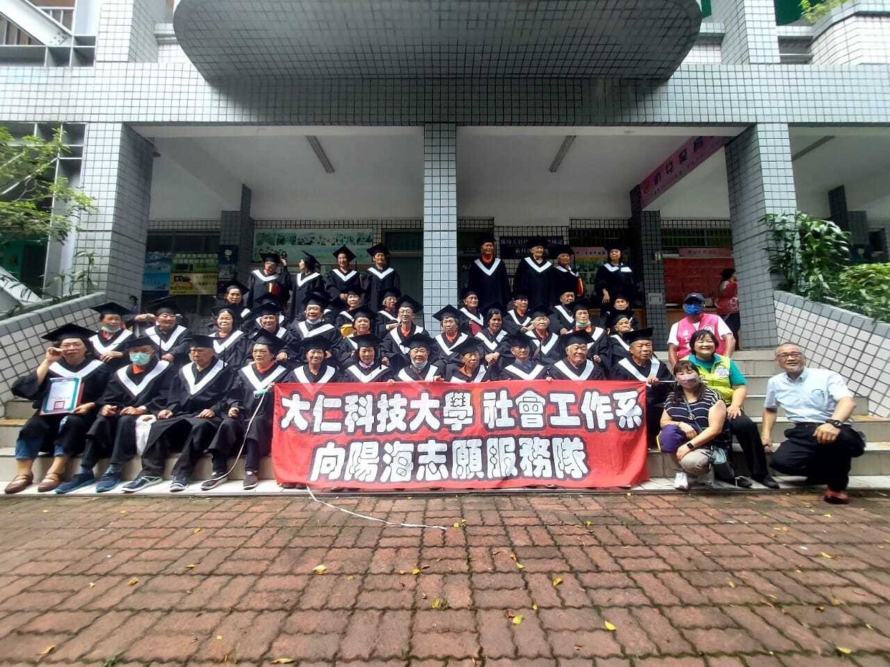 2022-08-08 高雄市內門區木柵社區長輩大仁科技大學 「內門長輩難忘的一日大學體驗圓夢」