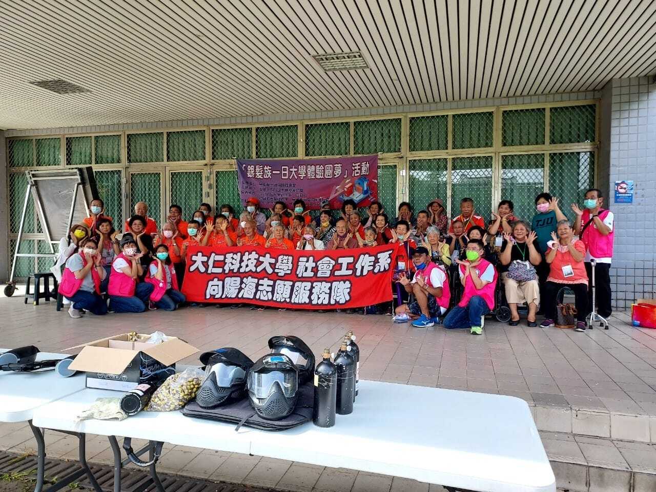 2022-08-08 高雄市內門區木柵社區長輩大仁科技大學 「內門長輩難忘的一日大學體驗圓夢」
