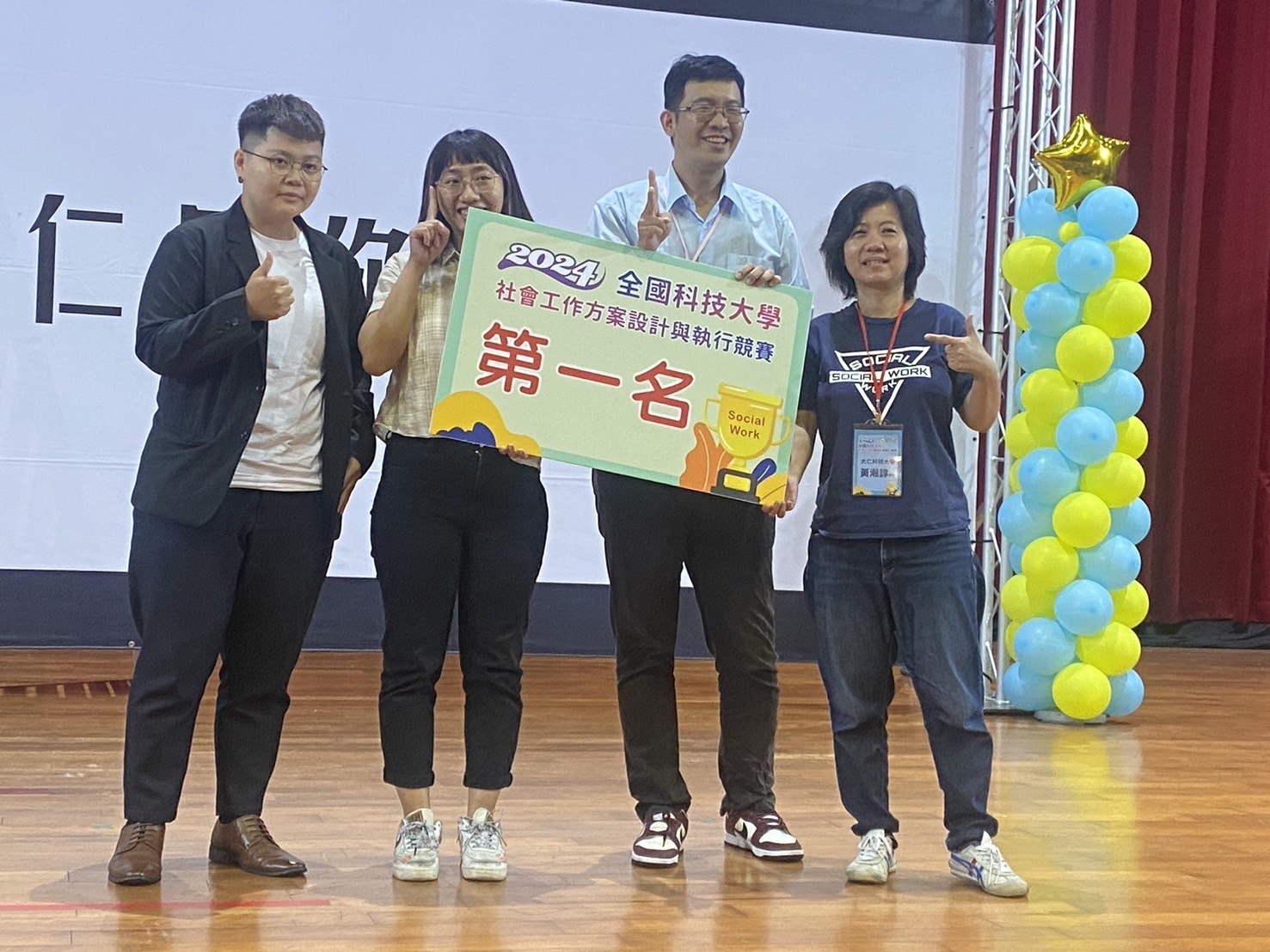 全國科大社工系菁英齊聚大仁科大 方案競賽學生大顯身手爭取榮譽