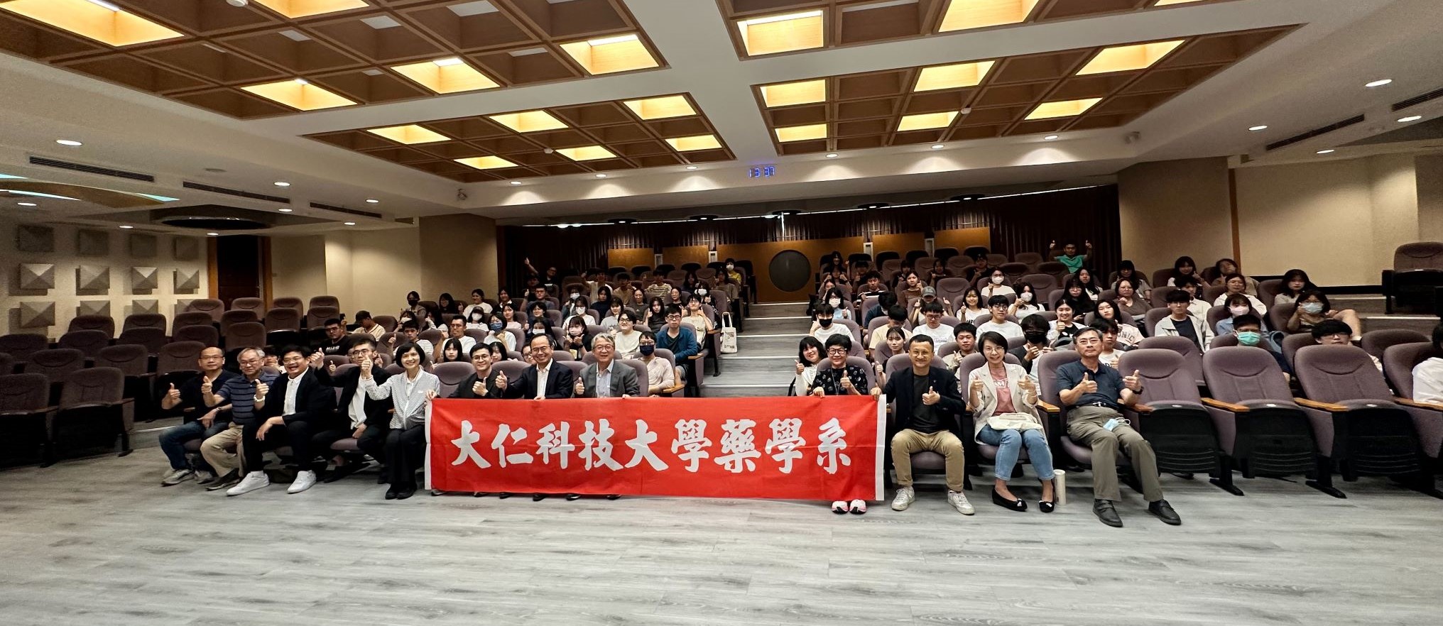 大師講座-「品牌經營與轉型」專題講座活動大大合照