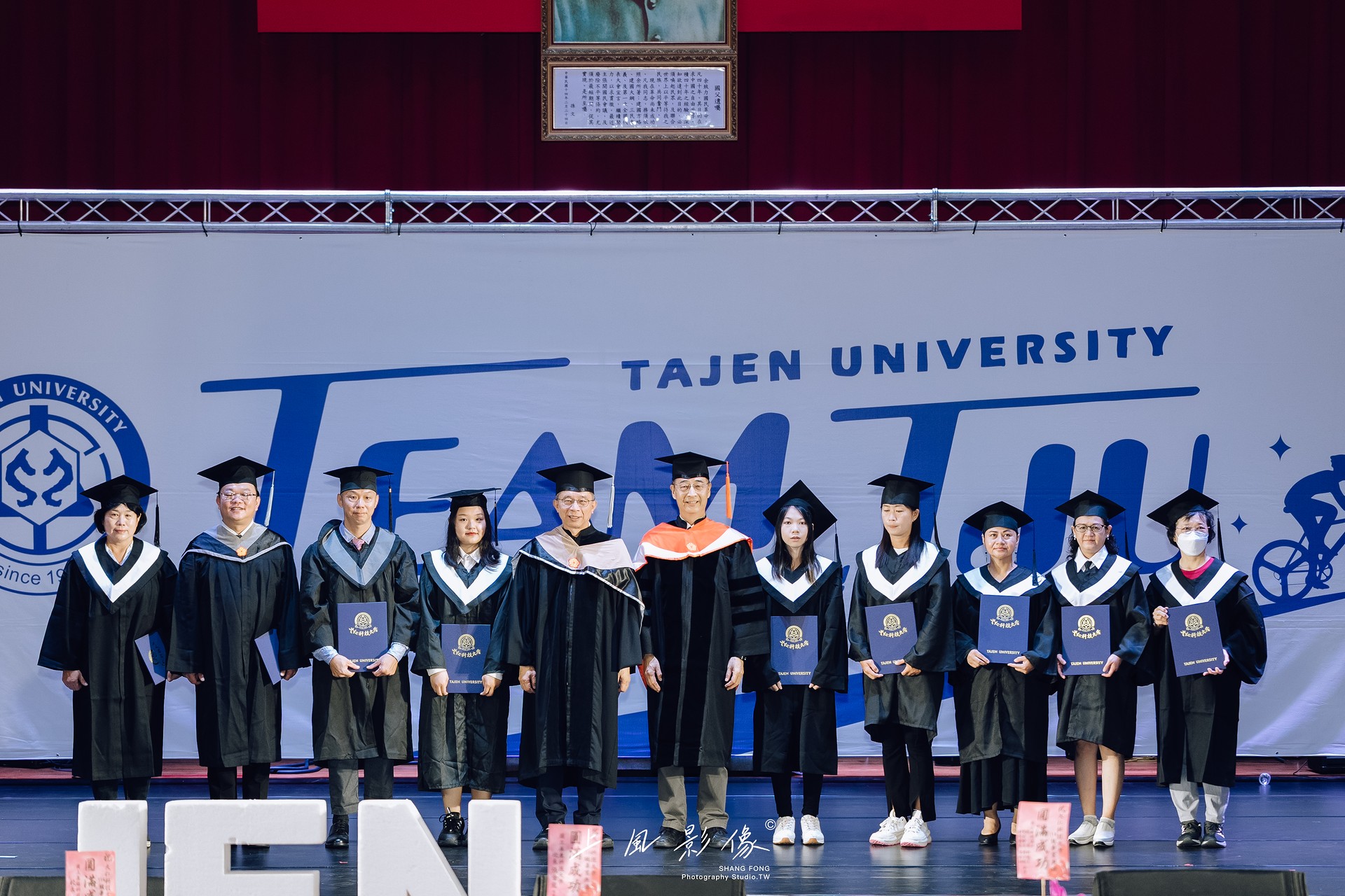 大仁科技大學114級畢業典禮