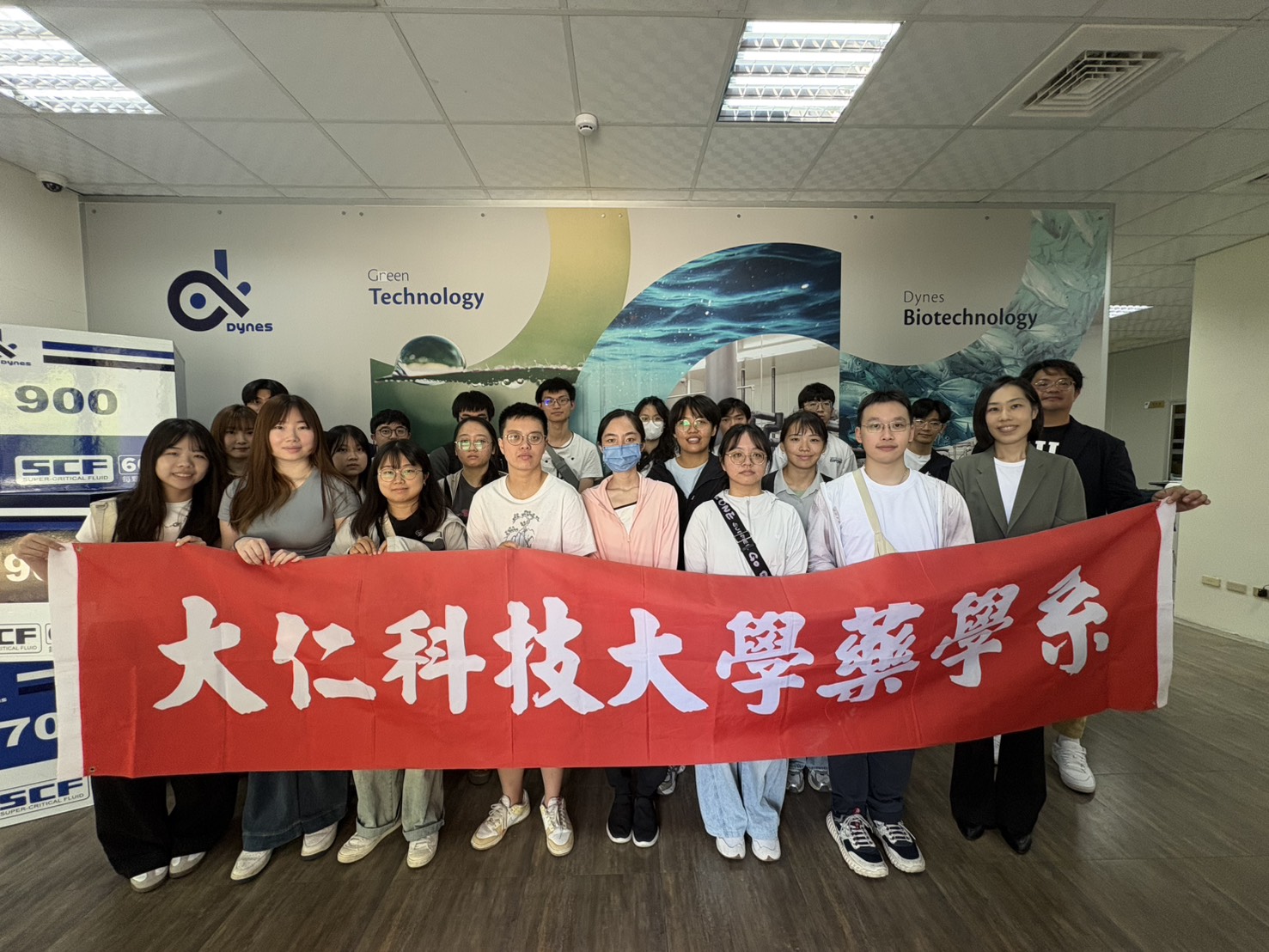 大仁科技大學藥學系至屏東農科「達諾生技股份有限公司」實地研習。