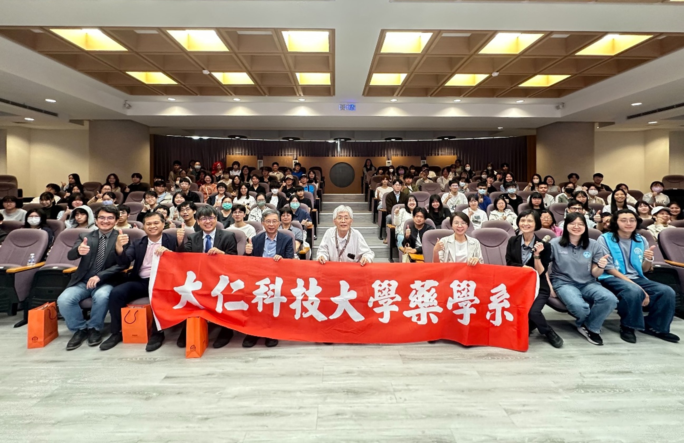 藥學系頂尖科學家系友經驗傳承活動圓滿舉行