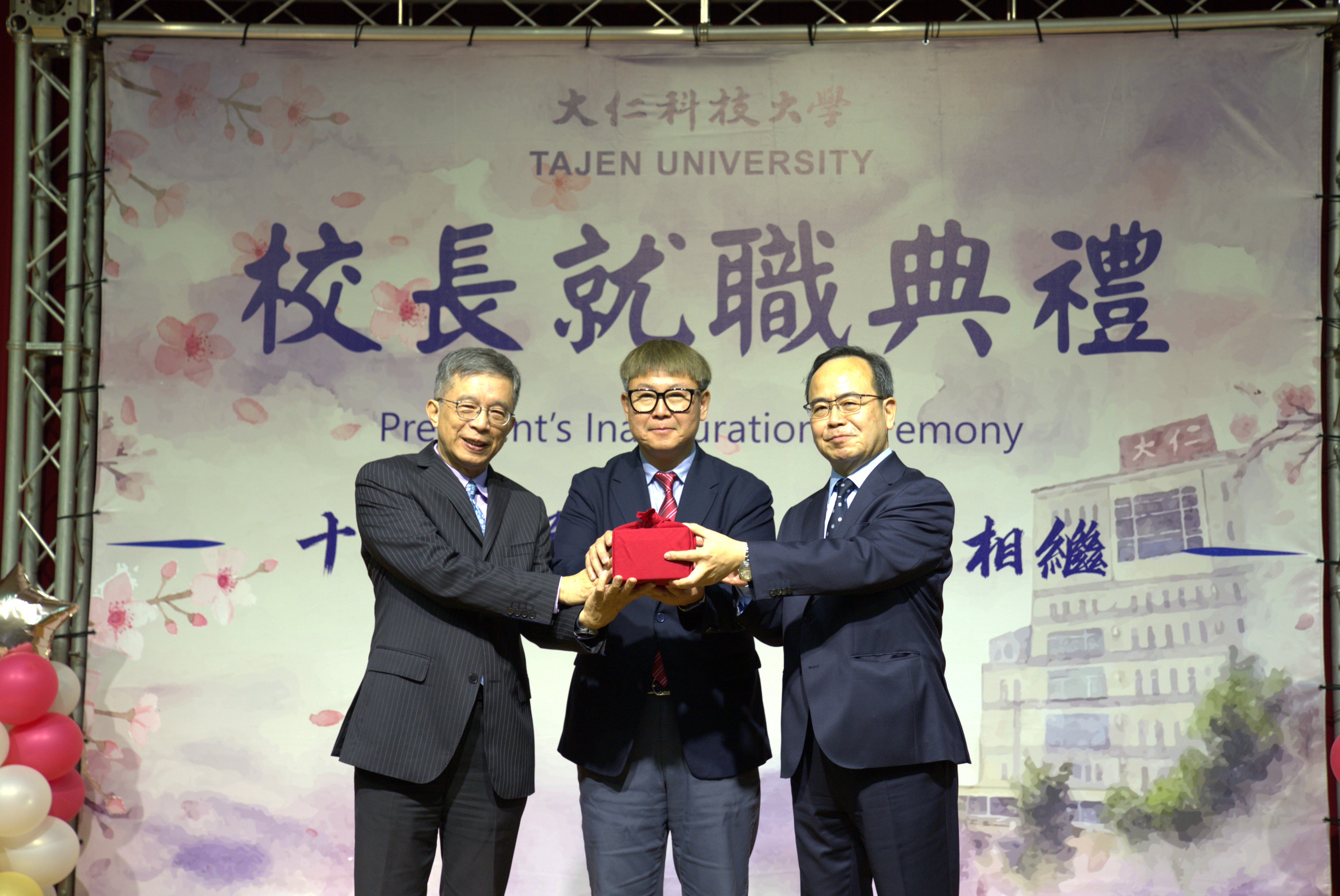 (左)大仁科技大學卸任校長 郭代璜校長、(中)楊弘仁 董事長、(右)新任校長 周德光校長