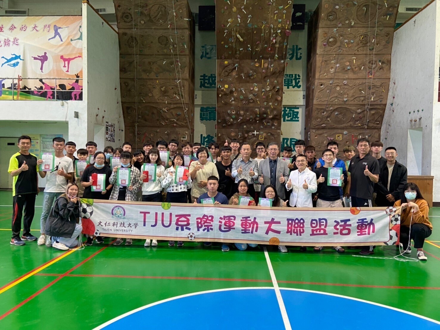 2021-12-21大仁體育週球類競賽