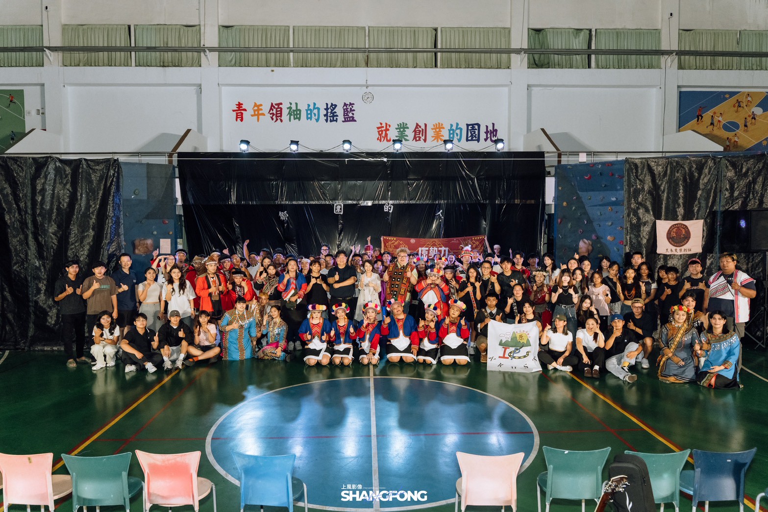 《鄒圍的人》原住民族樂舞文化成果展演圓滿成功大合照