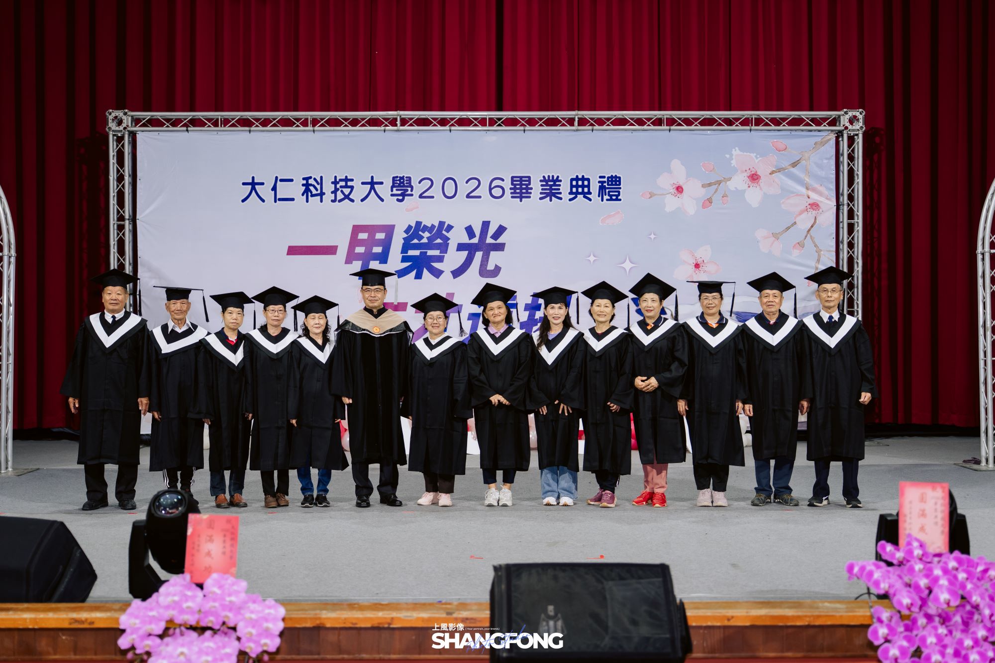 大仁科技大學2026畢業典禮