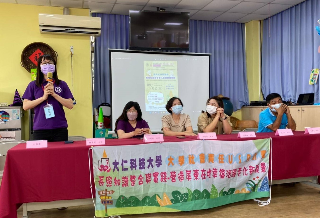 萬丹紅日照中心麗鳳主任致歡迎詞