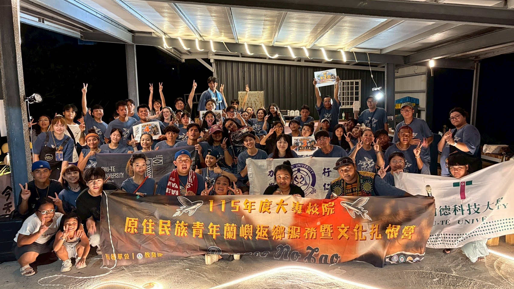 成果晚會大合照