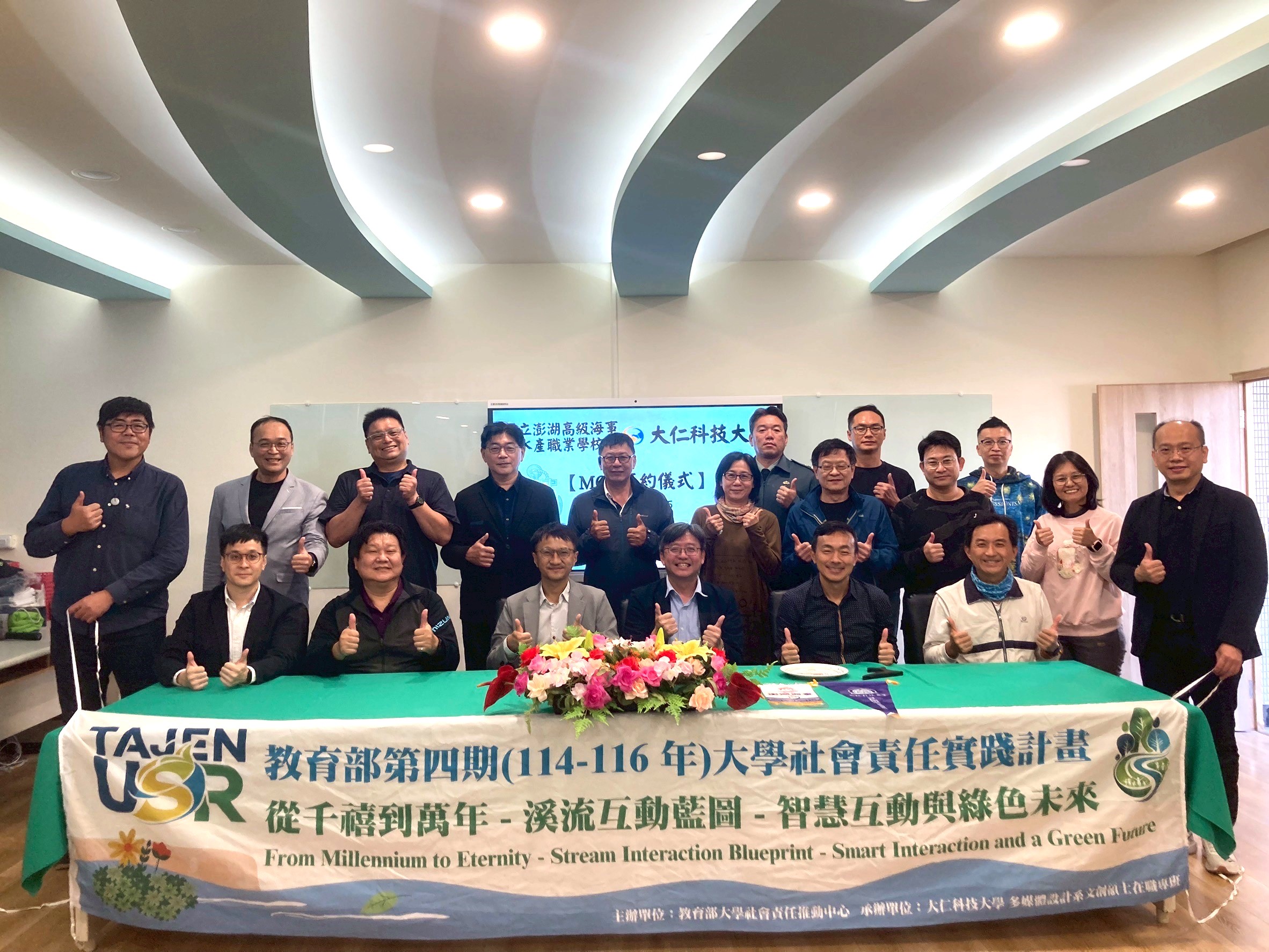 深化技職教育合作!大仁科大USR團隊走進澎湖海事。