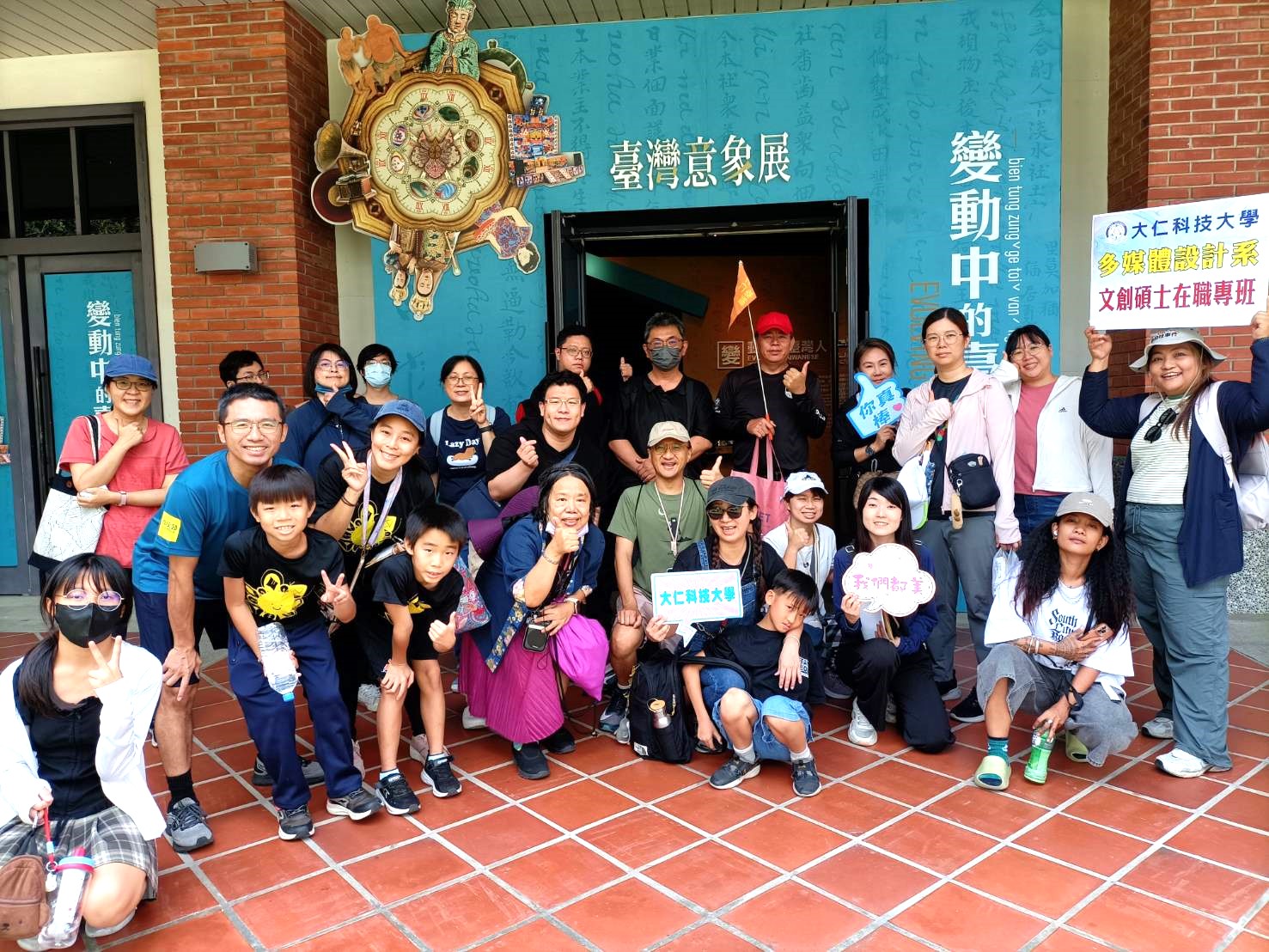 圖1.大仁科大文創碩士班辦理移地教學前往六堆客家文化園區參觀