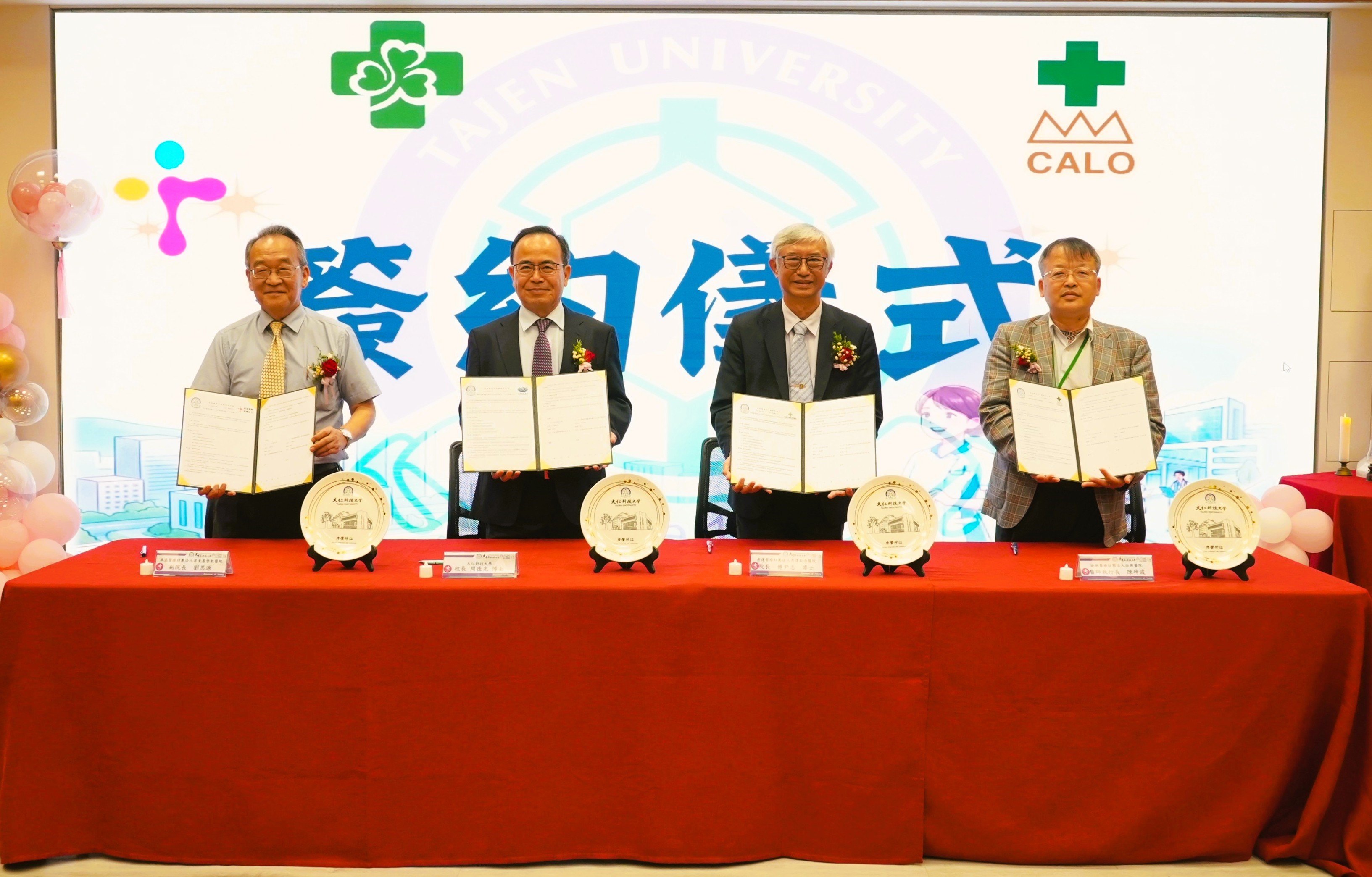 圖3、大仁科技大學 周德光校長(左2)攜手屏東基督教醫院(左1)、迦樂醫院(右1)及秀傳醫療體系(右2)共同簽署合作意向書,正式推動護理人才合作。