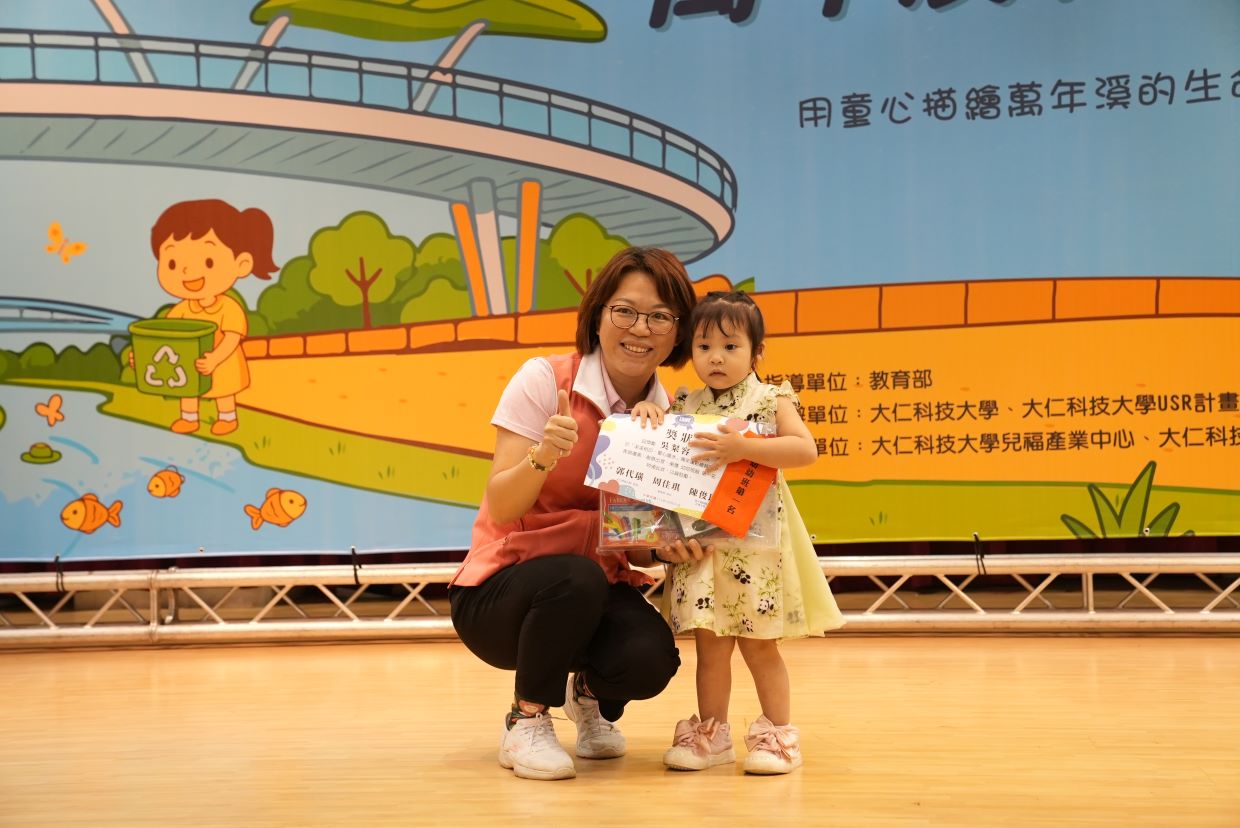 屏東市市長頒發幼幼班組第一名獎狀