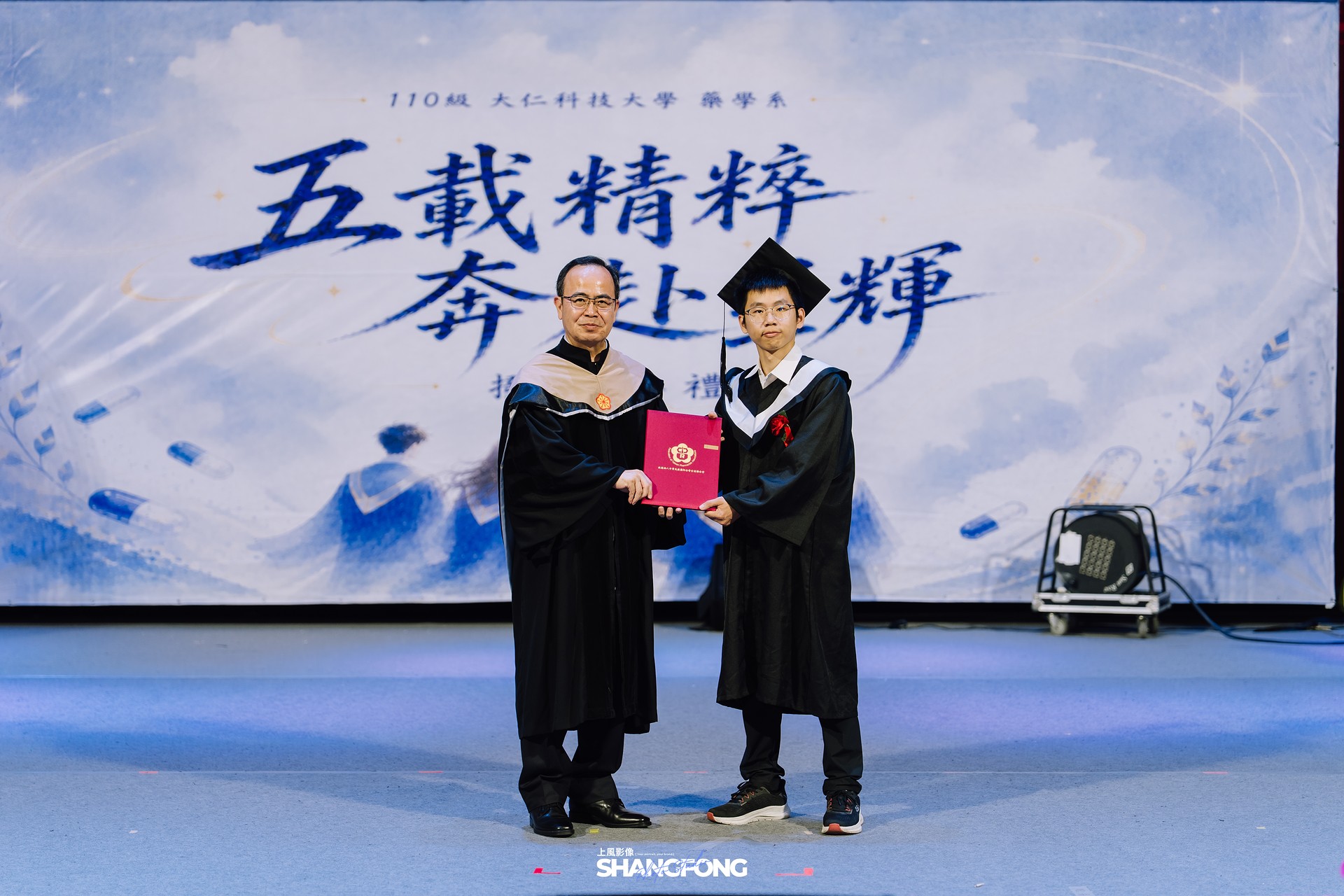 大仁科技大學周德光校長頒獎