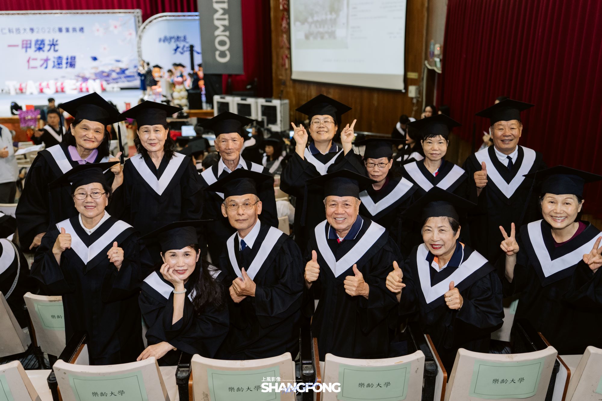 大仁樂齡大學畢業生