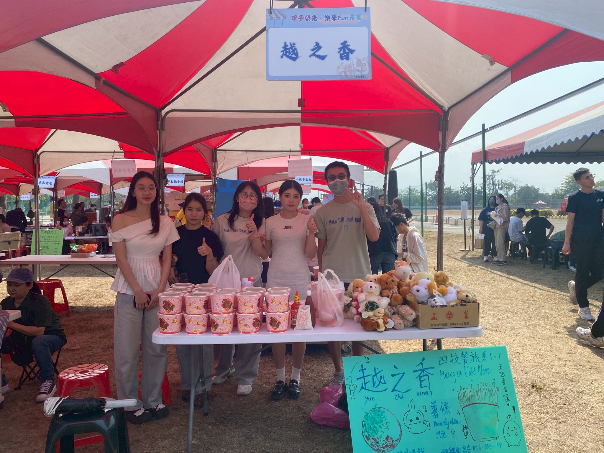 越南學生於園遊會設置道地越南美食攤位