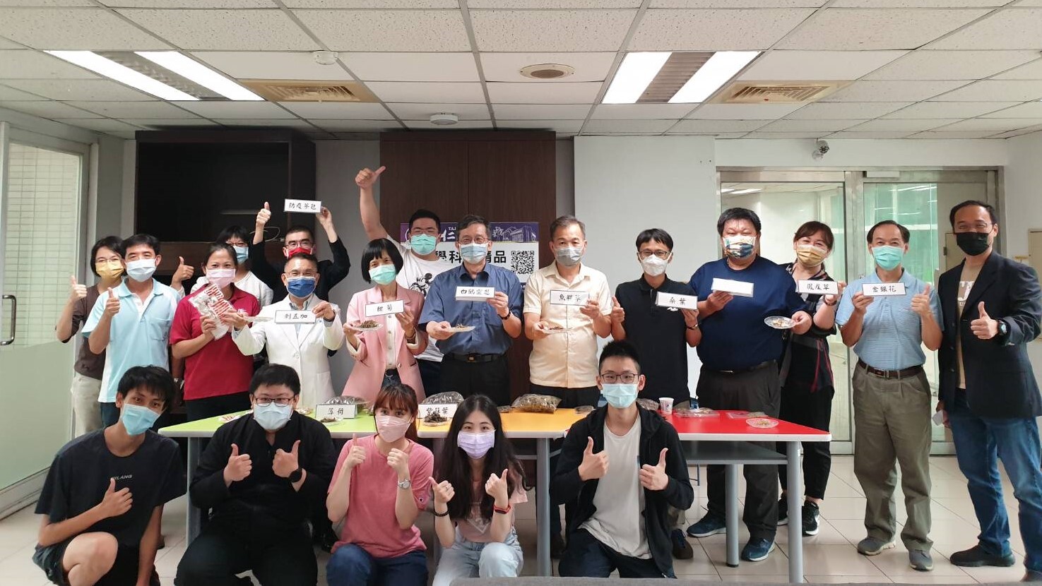 2022-05-04 大仁科大藥學系x研發處產學合作中心 推出防疫茶包 提升住宿生防疫力