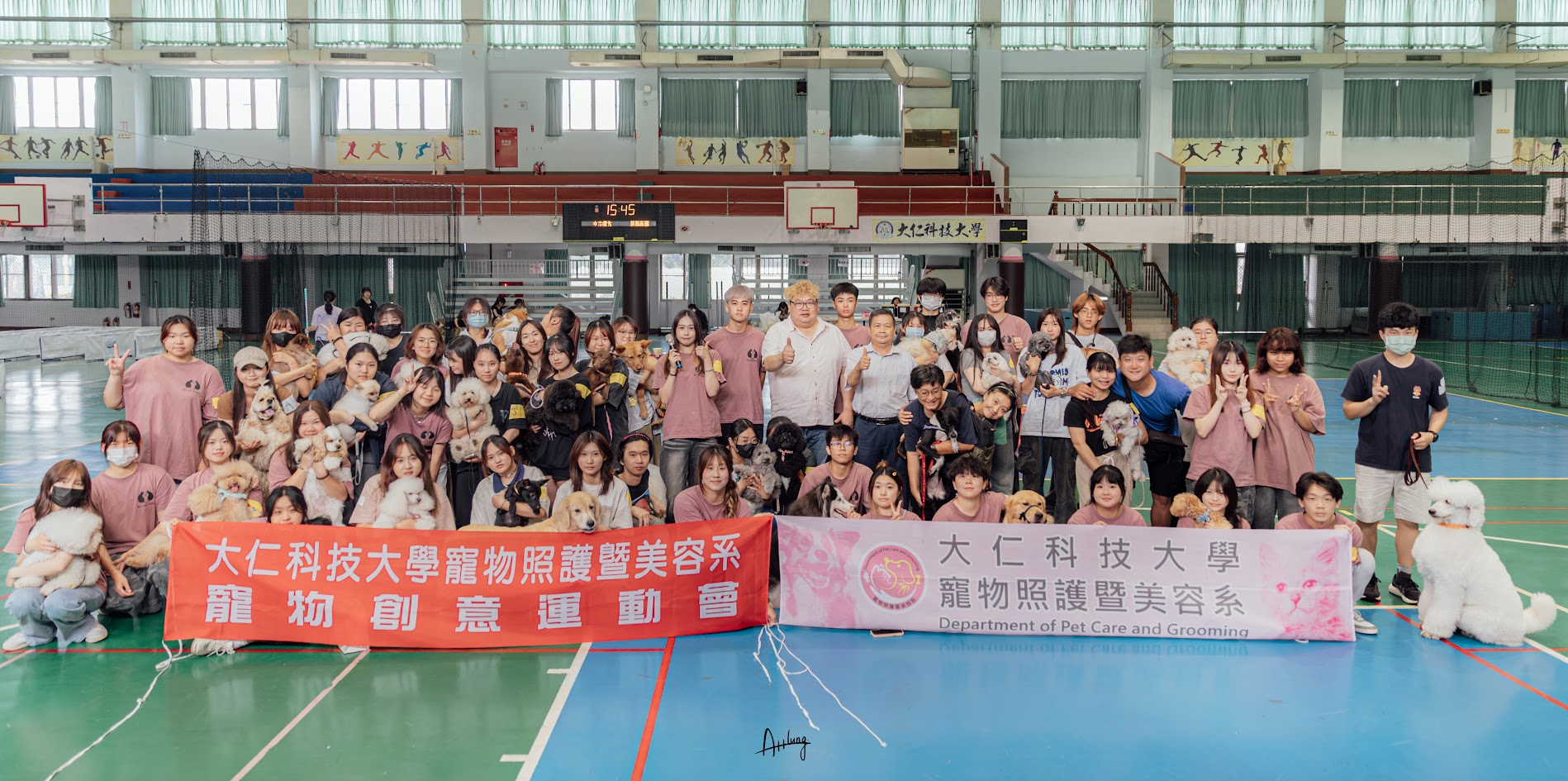 圖1.寵物創意運動會大合照
