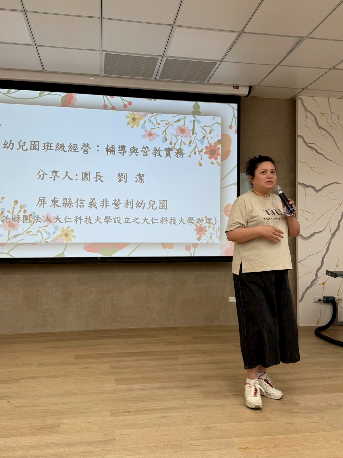 劉潔園長專題演講輔導與管教實務