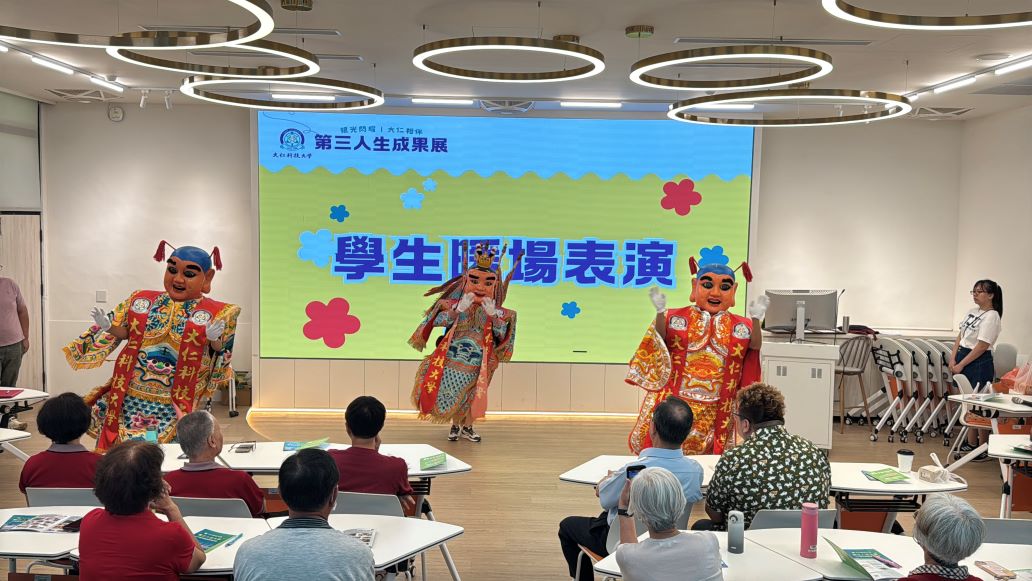 成果展邀請學生帶來精彩熱鬧的陣頭表演,為活動揭開活力序幕