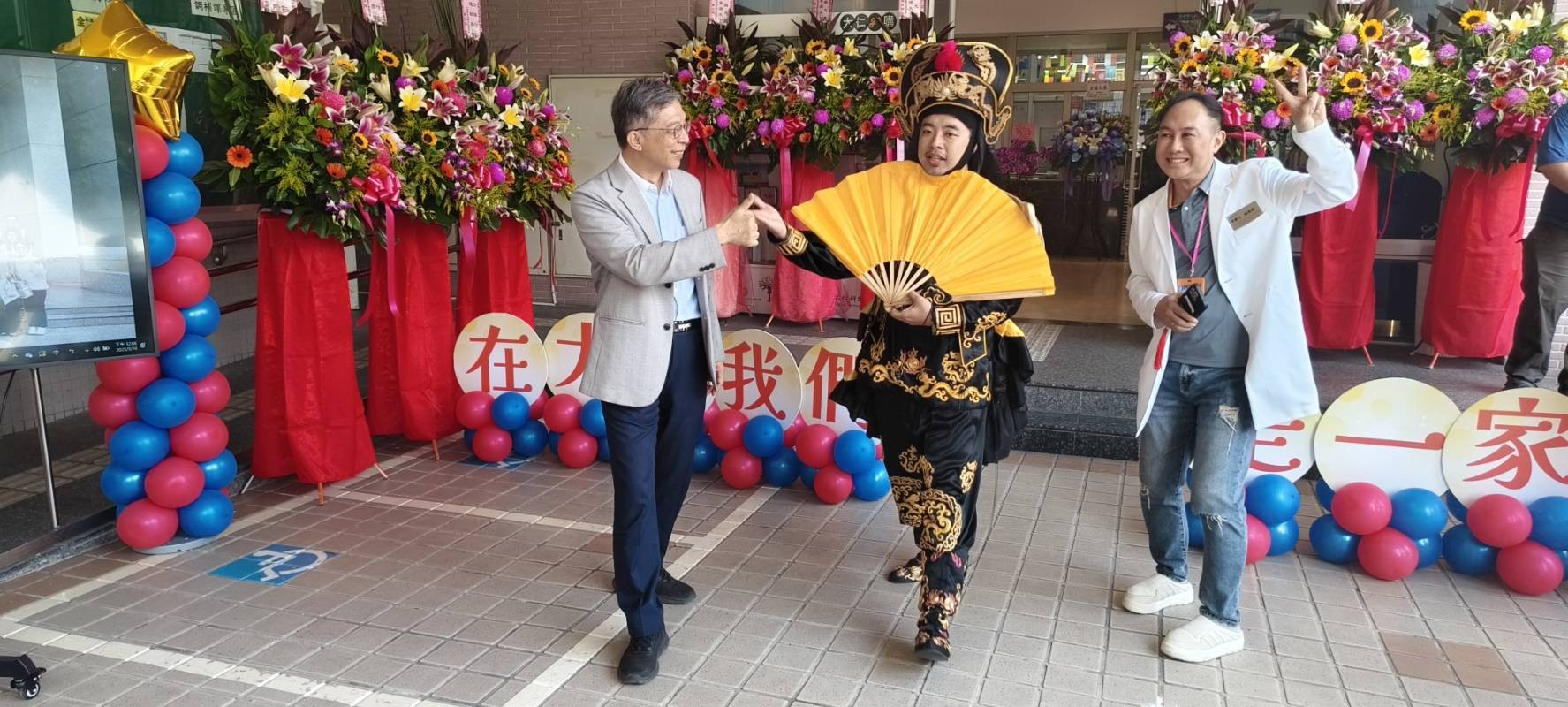 國際專修部揭牌儀式