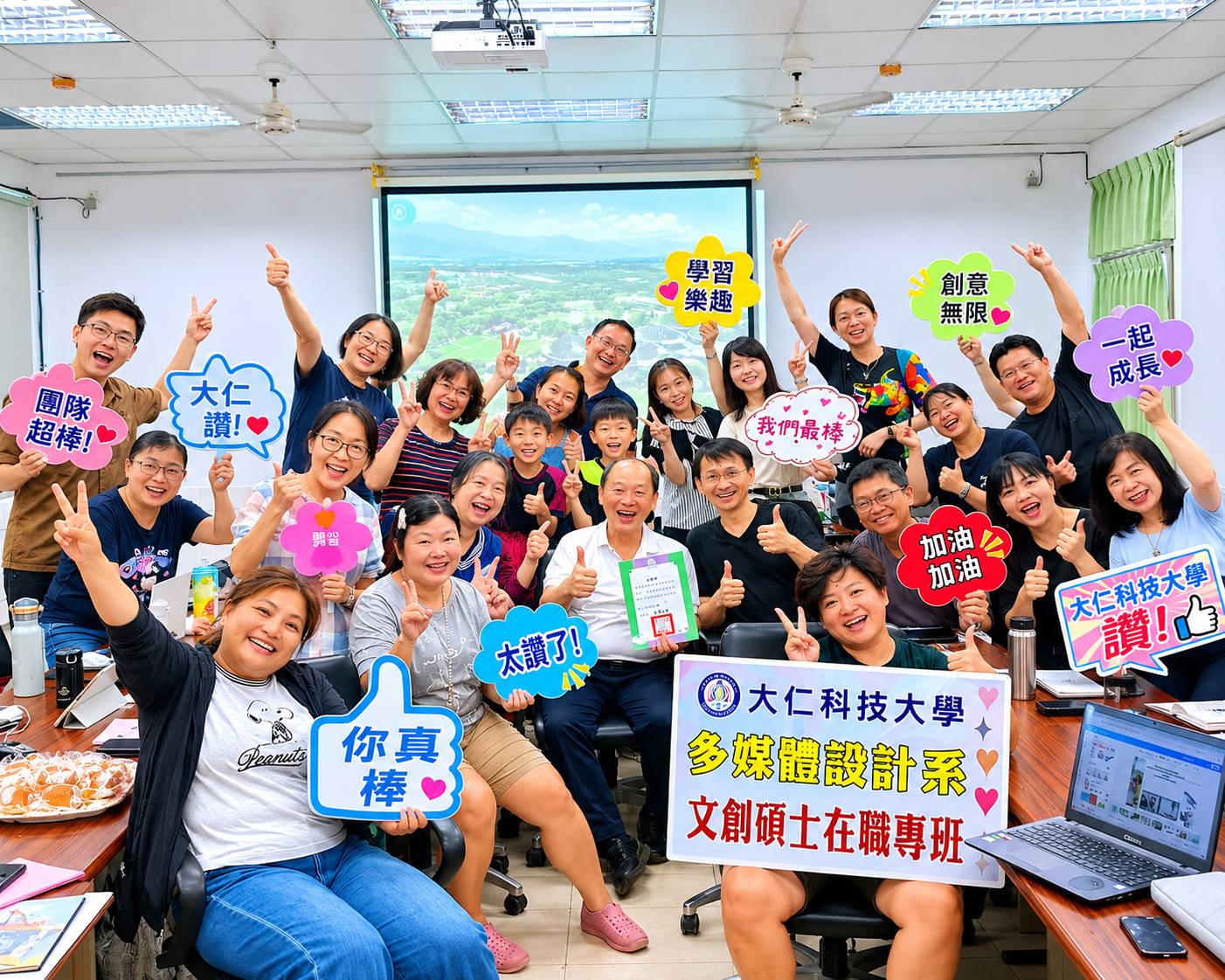 六堆園區謝勝信主任到大仁科大專題分享活動合影