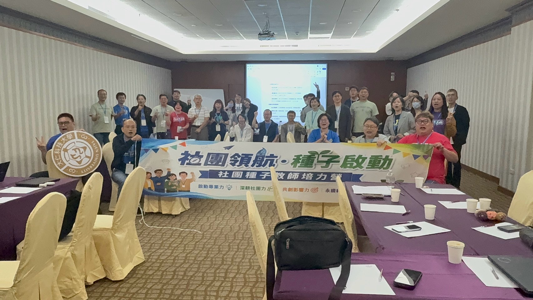 大仁科技大學德光校長及副校長帶領主管進行校務精進分組討論,透過跨單位對話與交流,凝聚校務發展共識。