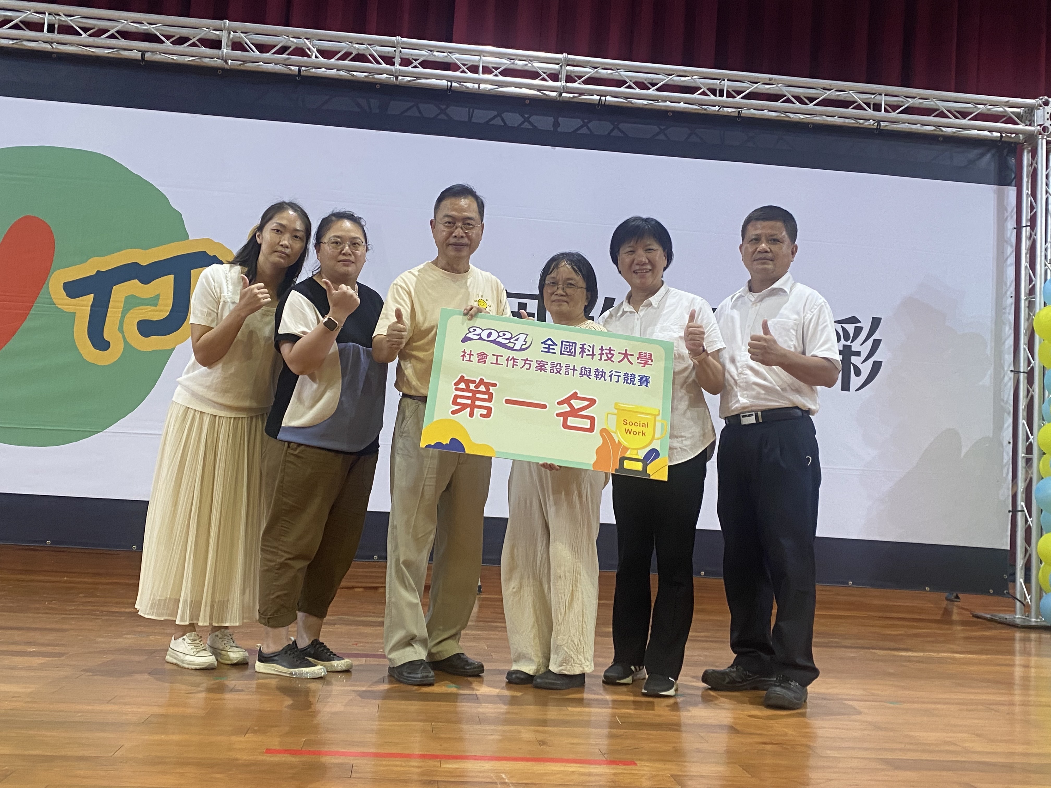 全國科大社工系菁英齊聚大仁科大 方案競賽學生大顯身手爭取榮譽