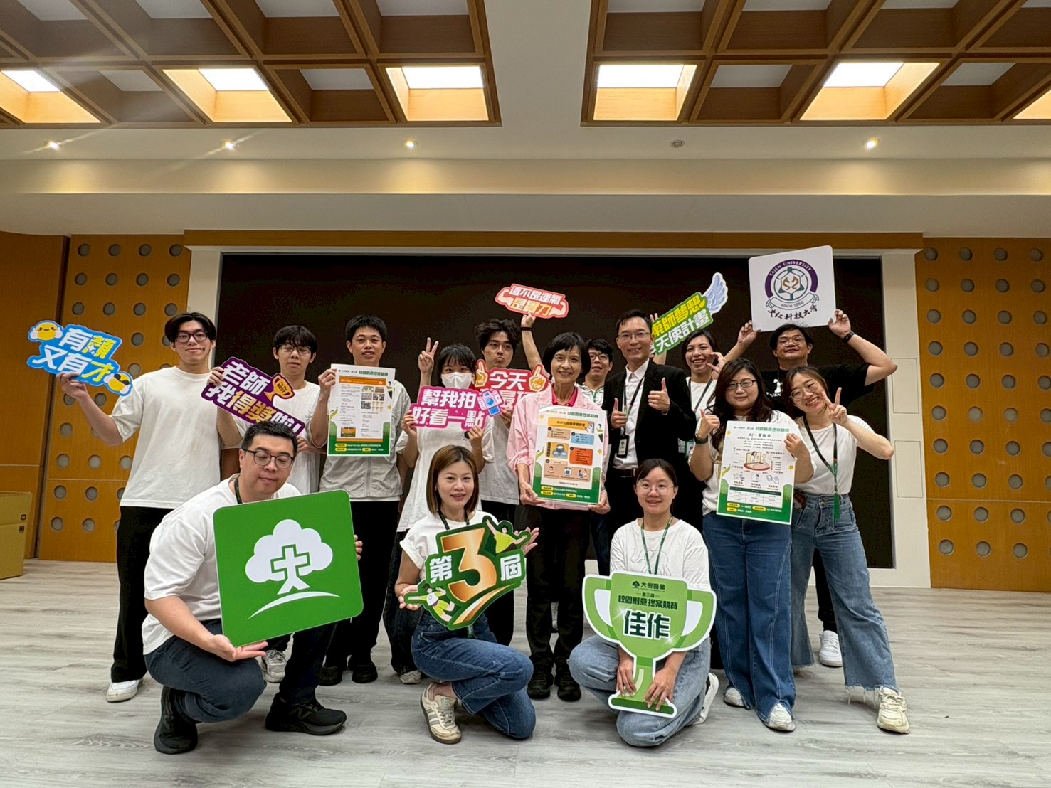  千萬基金挺學子！大樹藥局第三屆校園創意提案競賽圓滿落幕