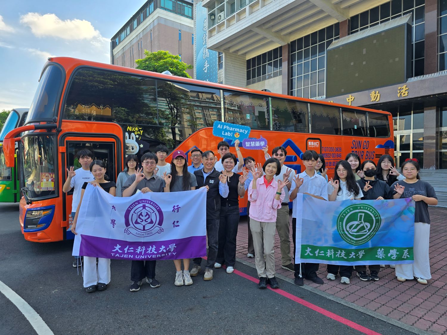 大仁科技大學藥學系師生前往輝瑞大藥廠及台康生技參訪交流，拓展國際醫藥產業視野。
