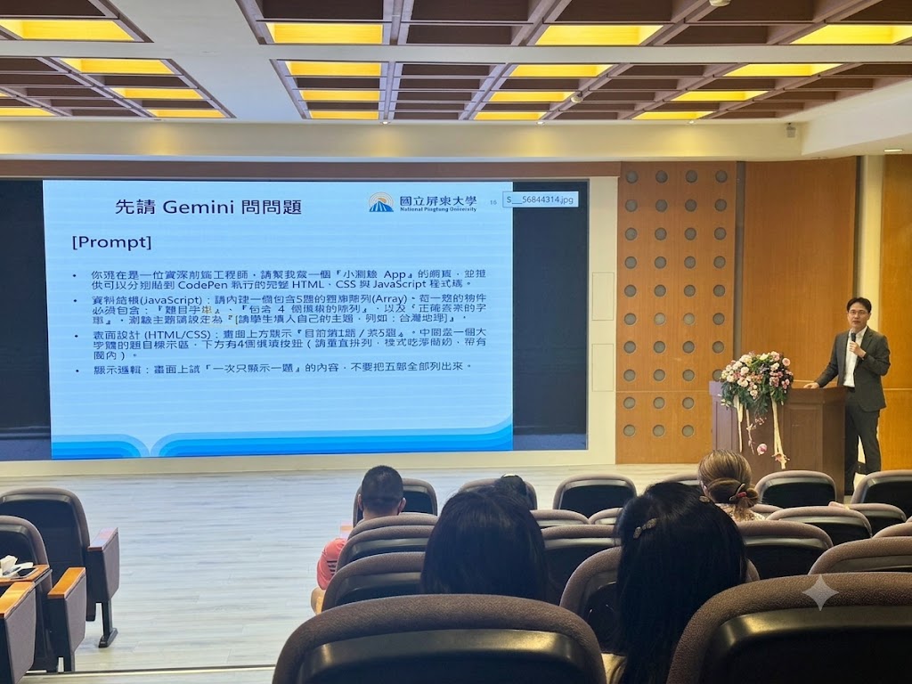 AI浪潮翻轉課堂想像 大仁科大「異想課堂」啟發教育創新思維