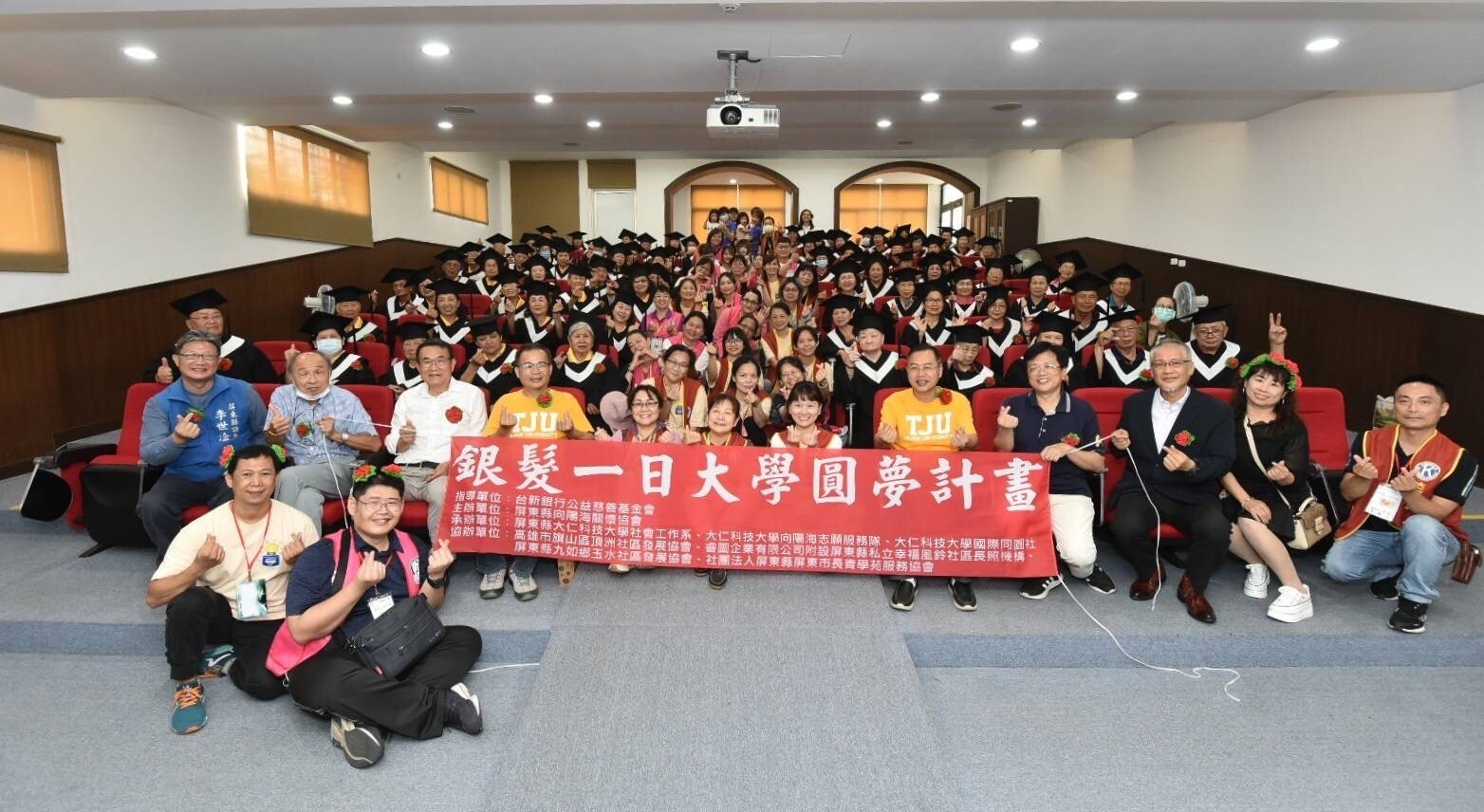 大仁科大社工系偕同屏東縣向陽海關懷協會 辦理「銀髮一日大學」活動合影